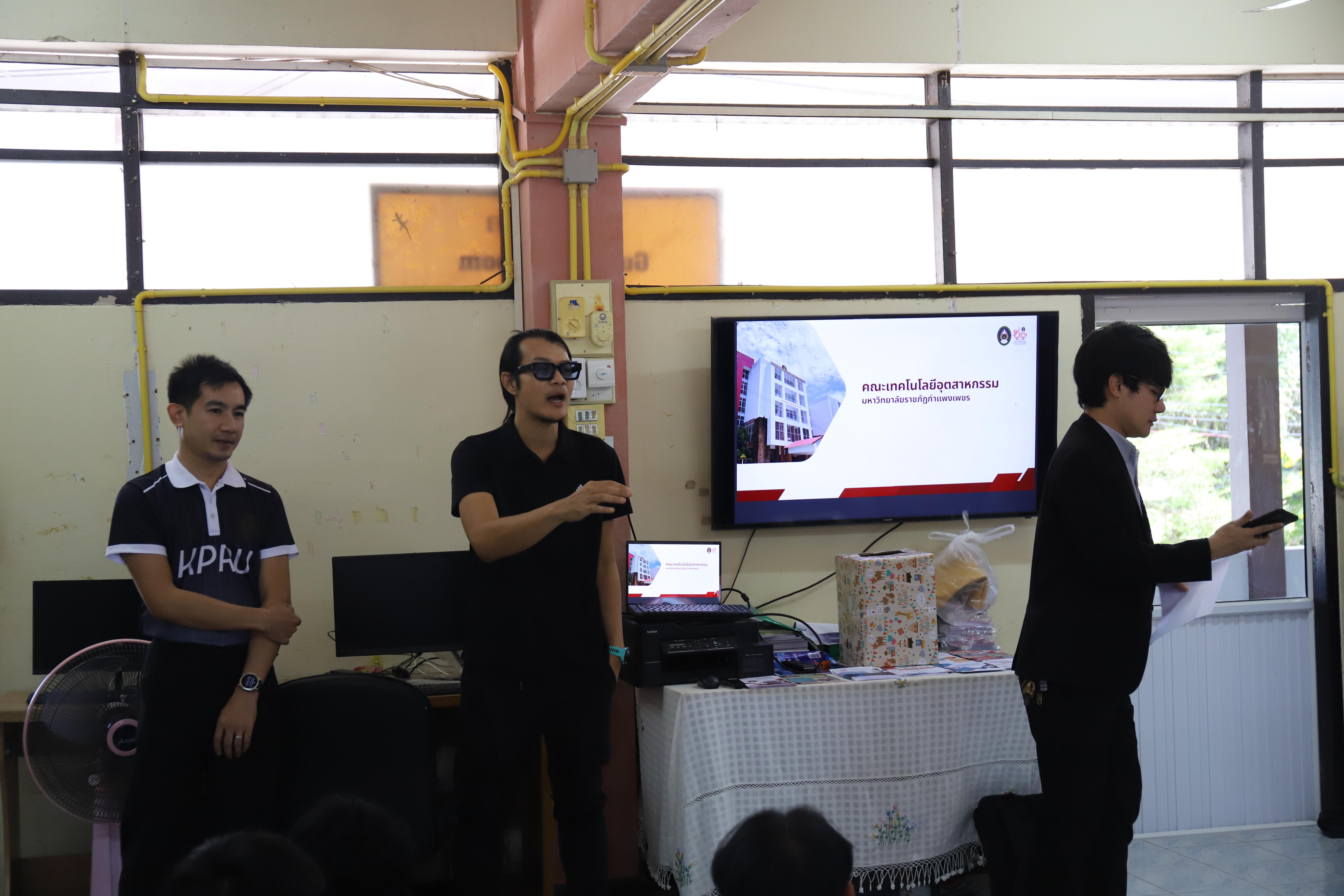 22. โรงเรียนคลองลานวิทยา