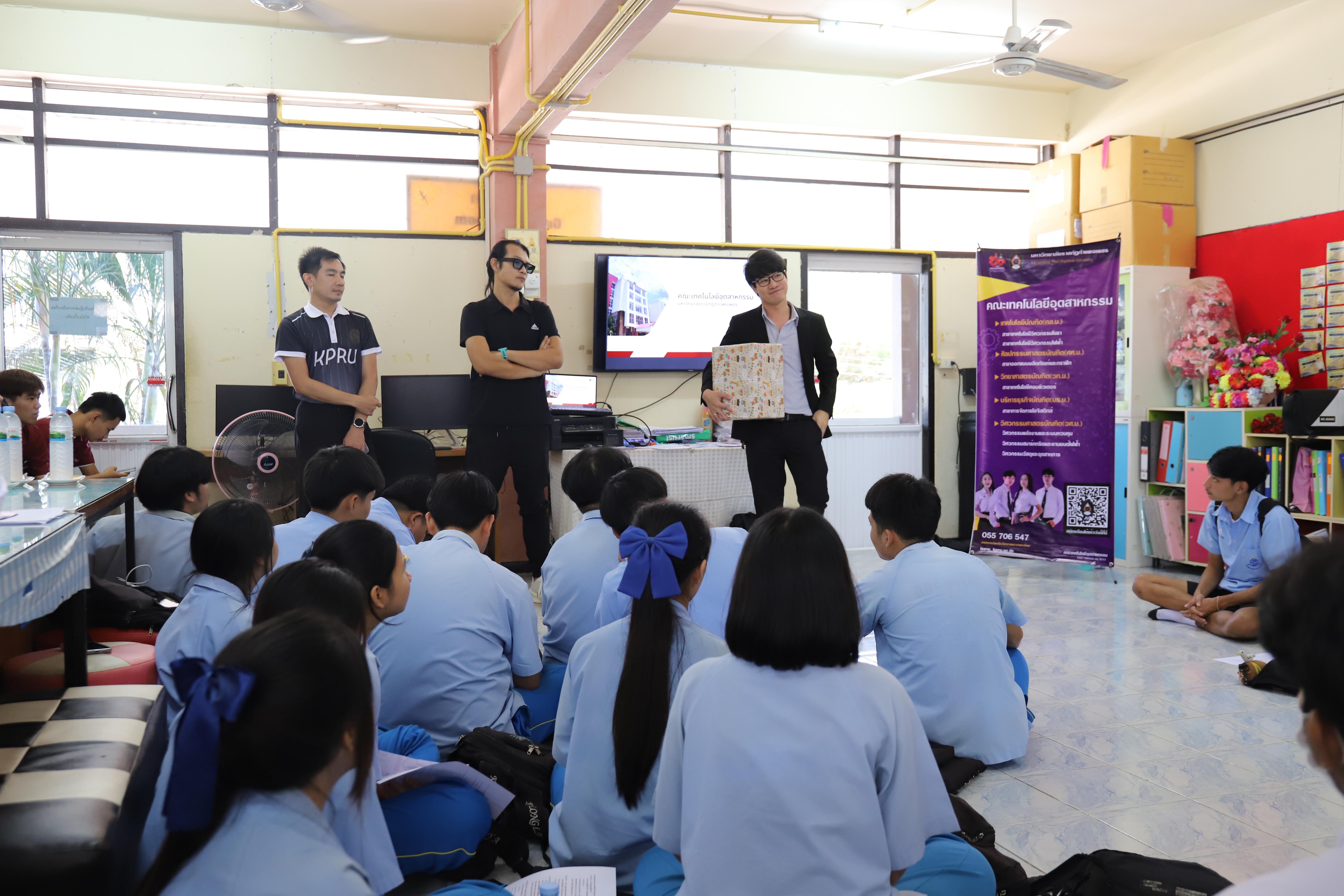 23. โรงเรียนคลองลานวิทยา