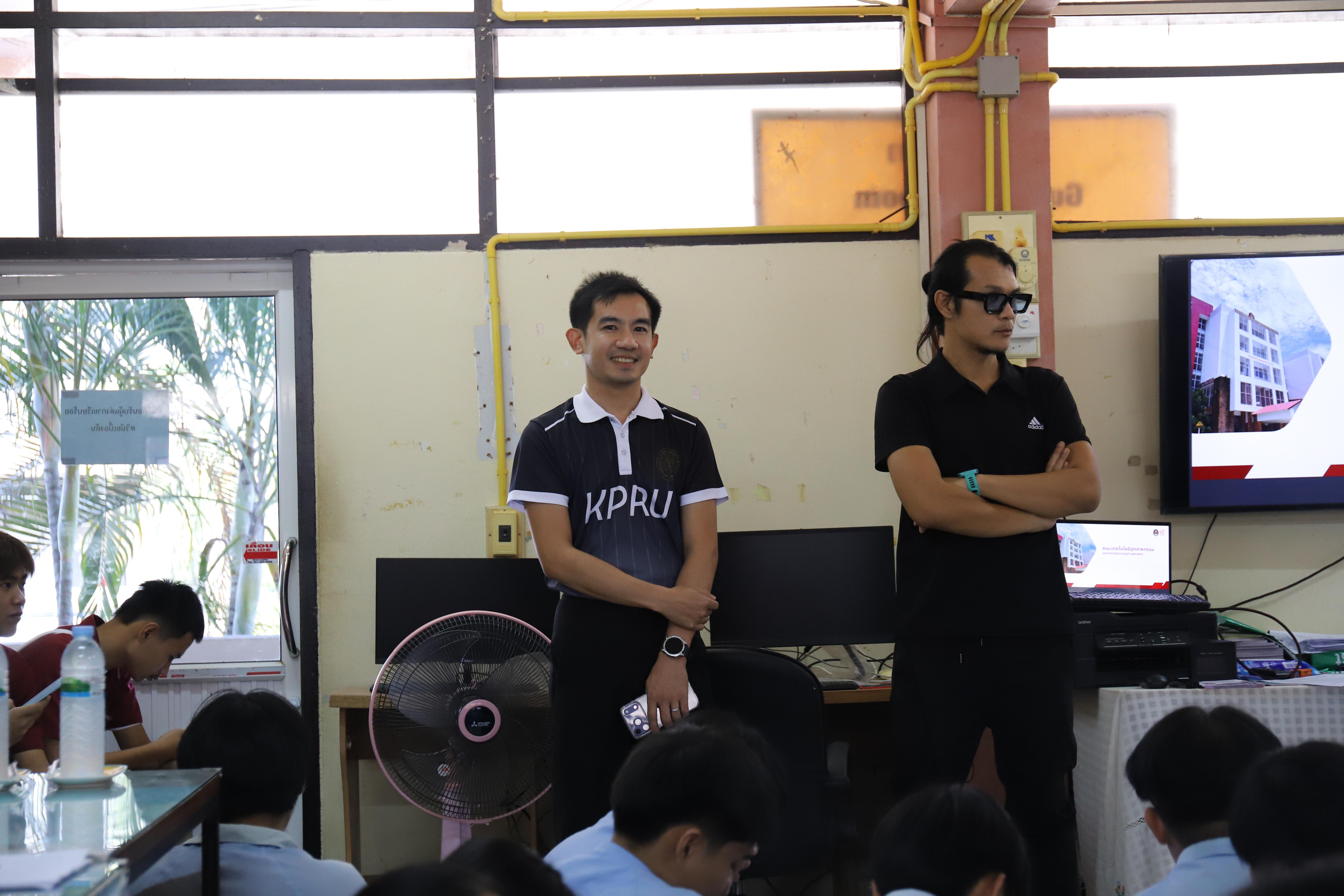 25. โรงเรียนคลองลานวิทยา