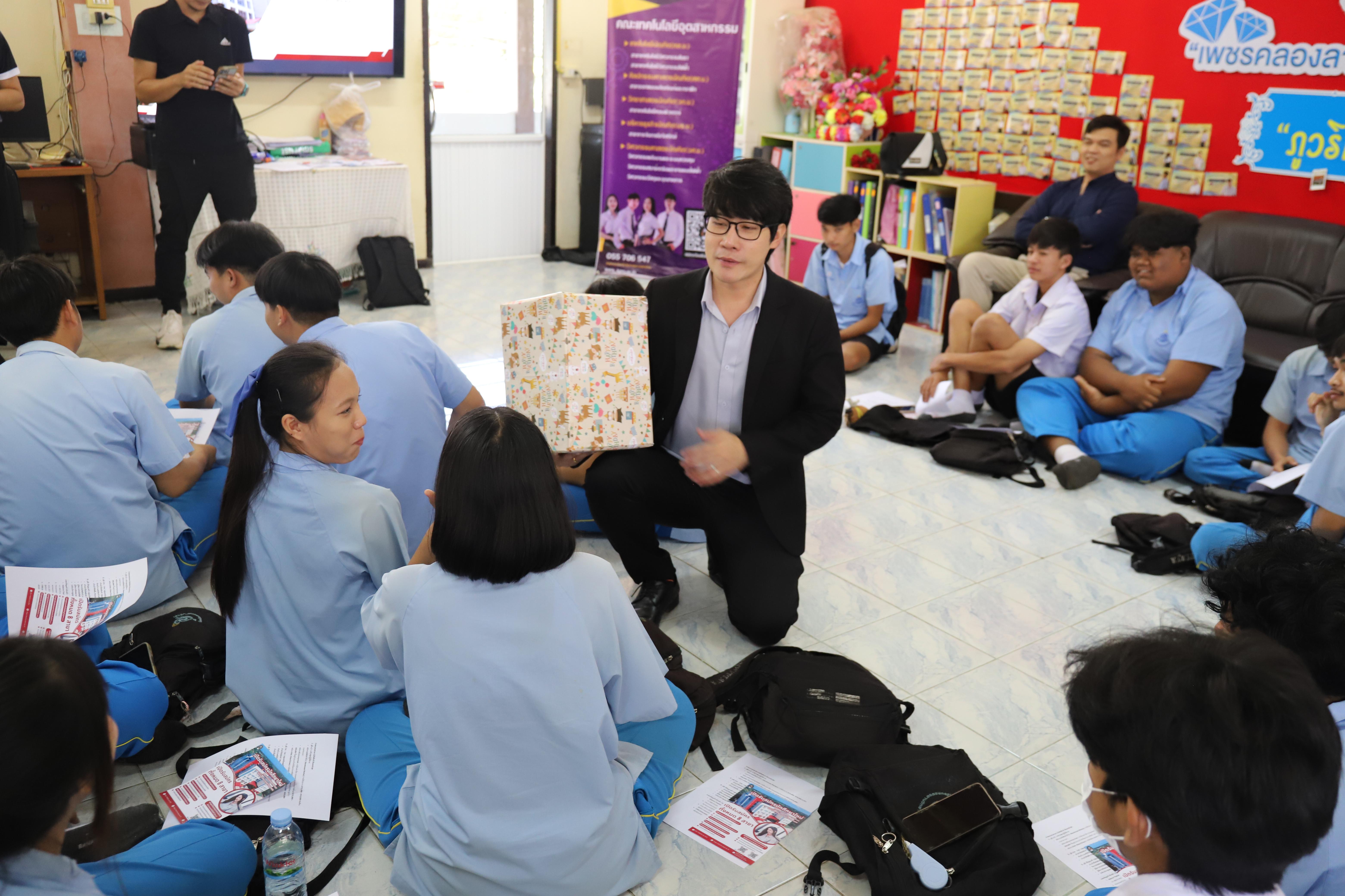 28. โรงเรียนคลองลานวิทยา