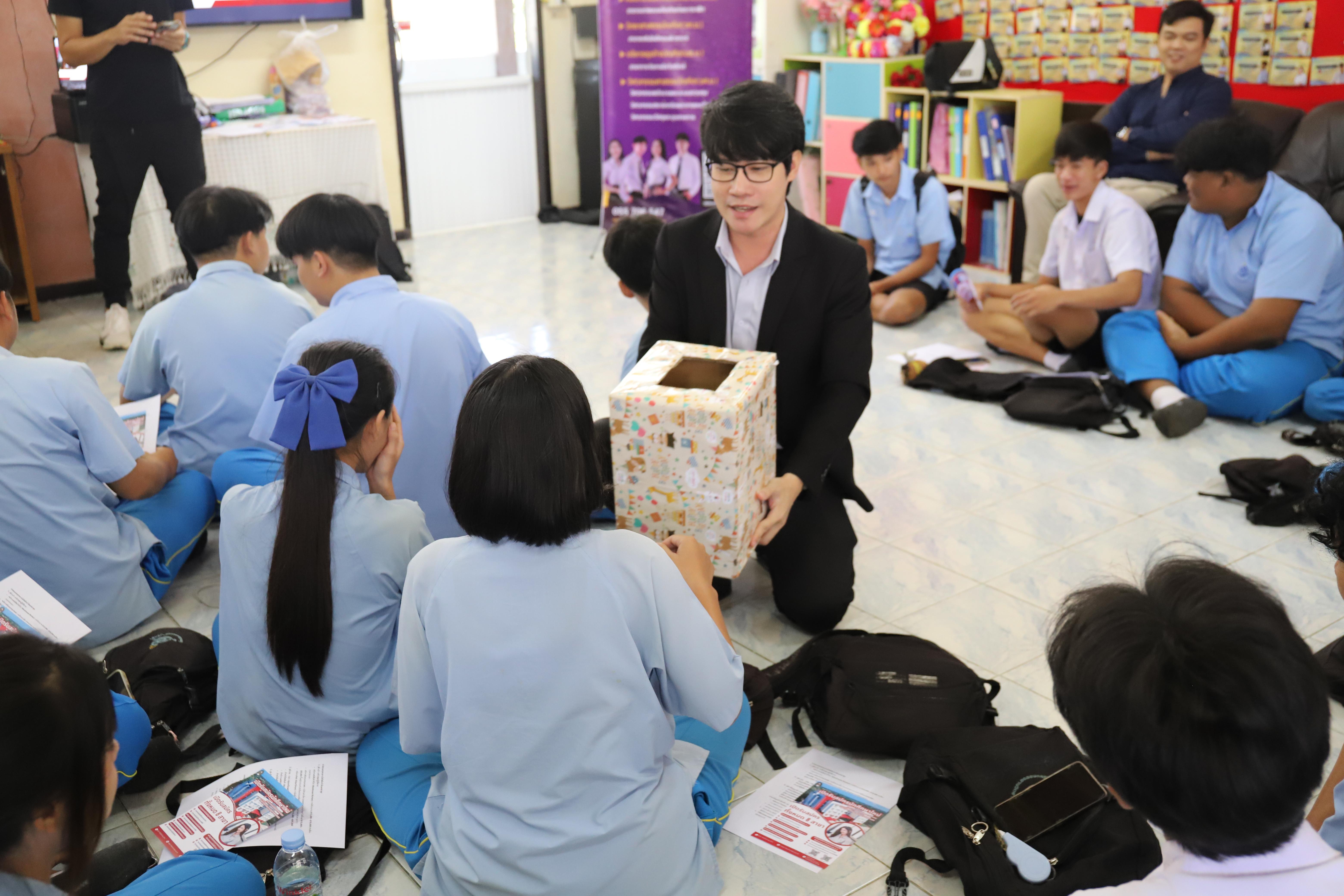 29. โรงเรียนคลองลานวิทยา