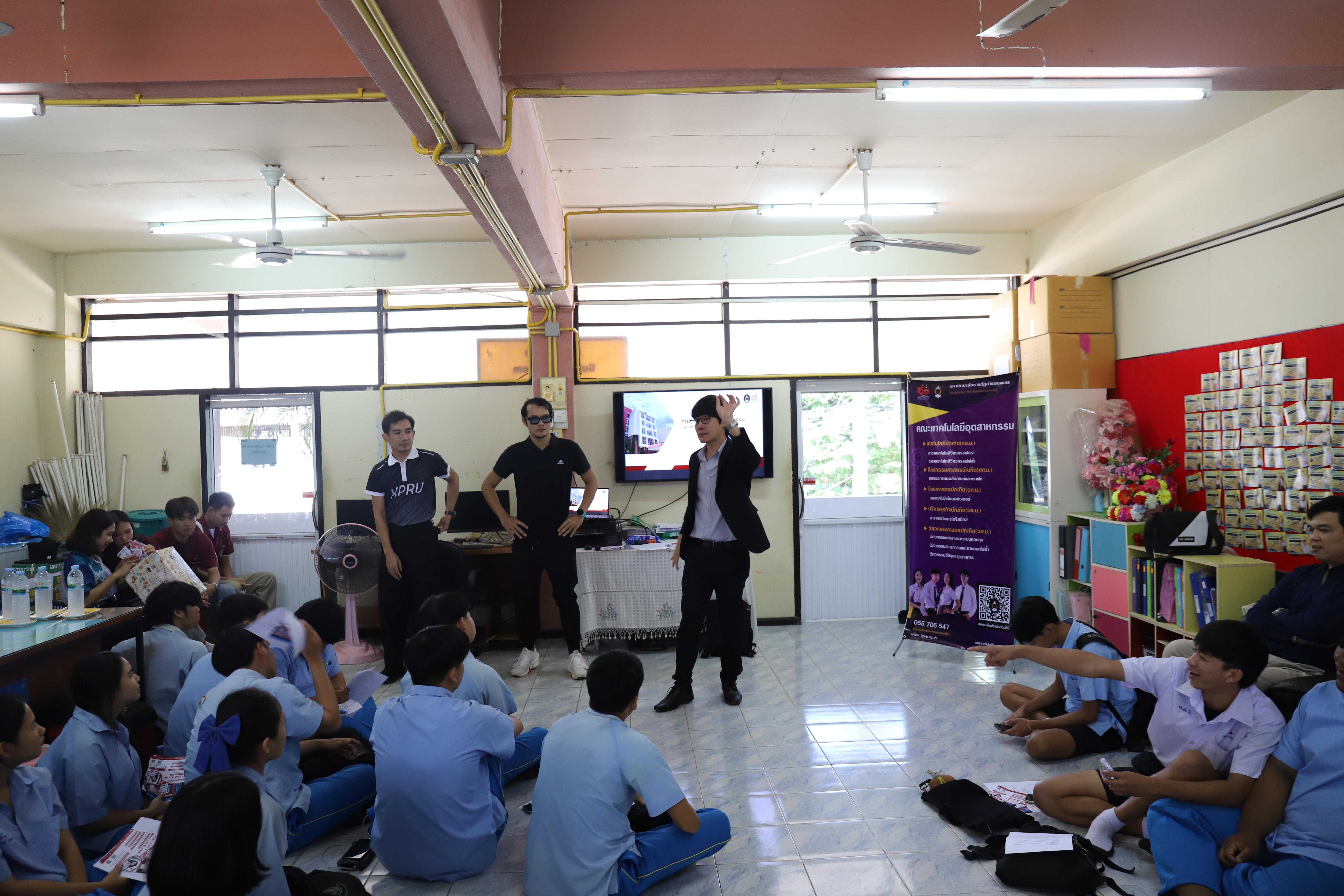 42. โรงเรียนคลองลานวิทยา