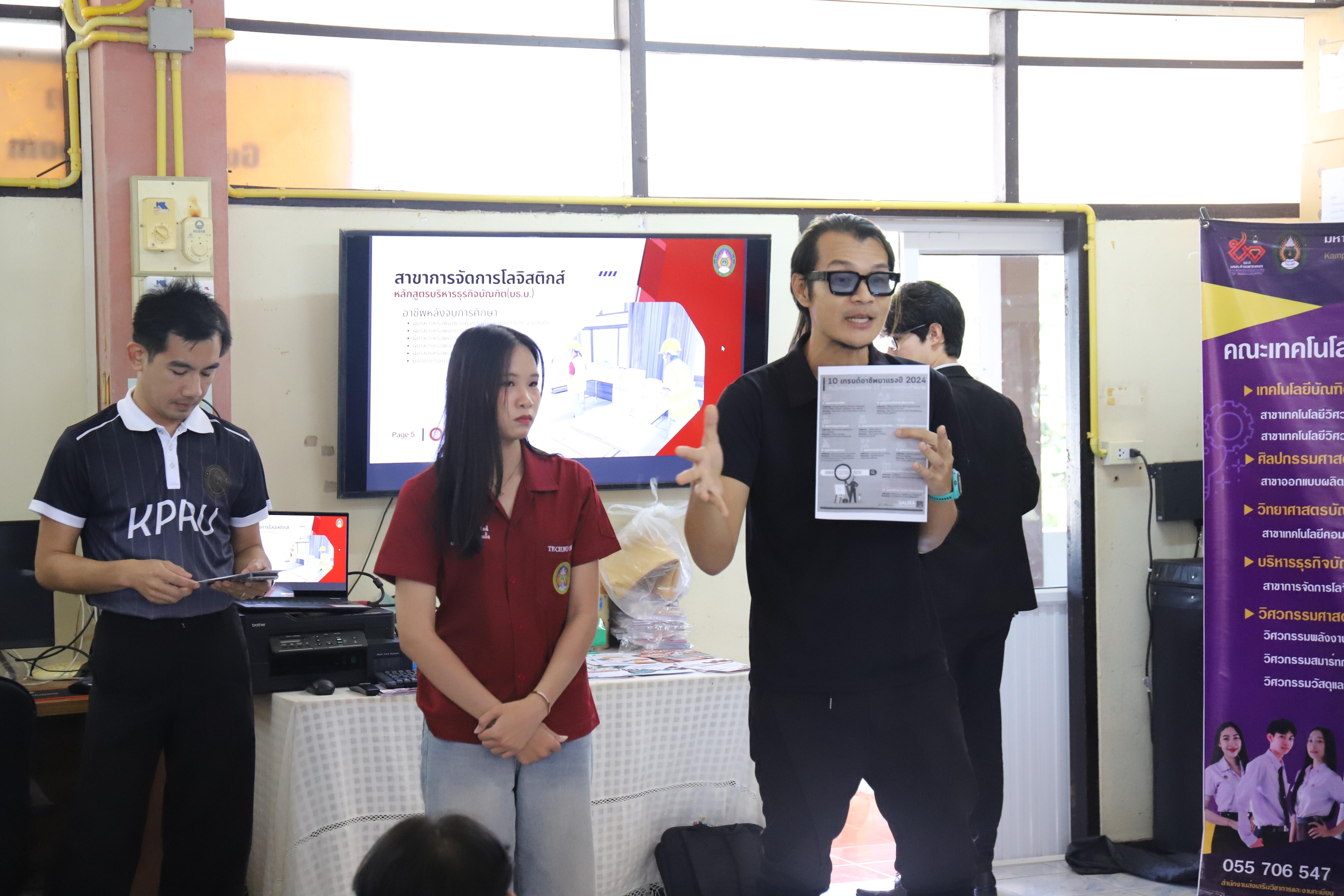 45. โรงเรียนคลองลานวิทยา