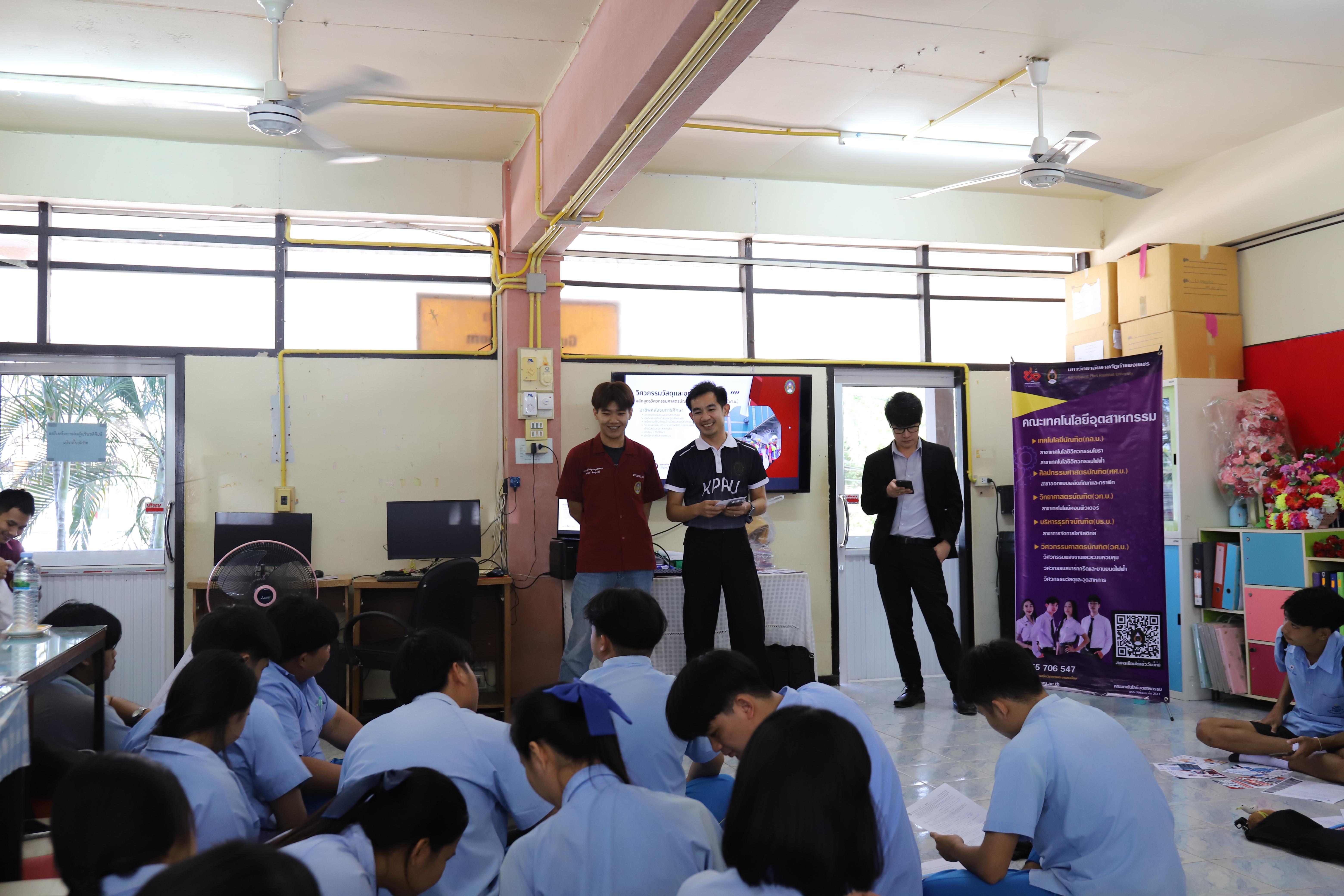 46. โรงเรียนคลองลานวิทยา