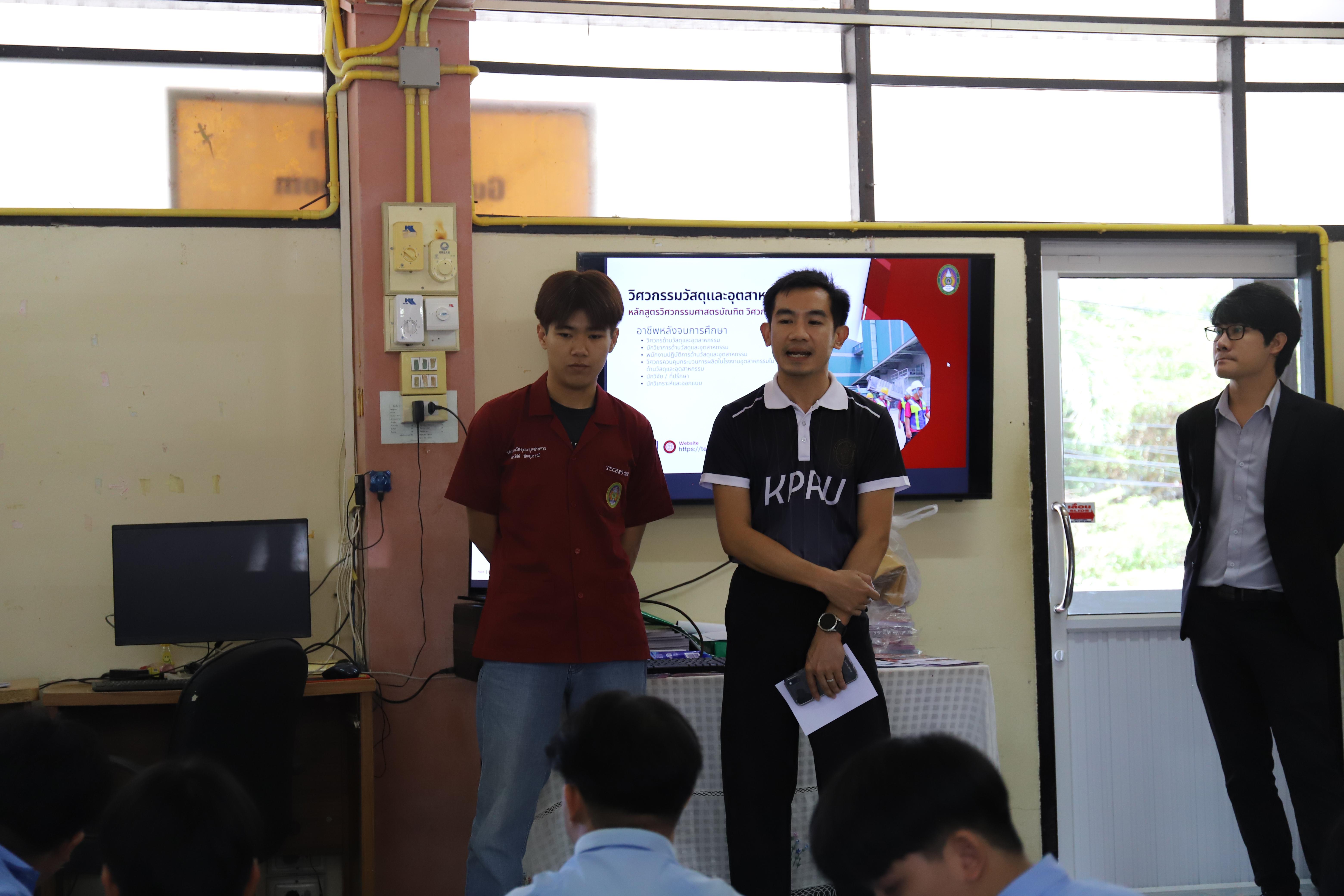 47. โรงเรียนคลองลานวิทยา