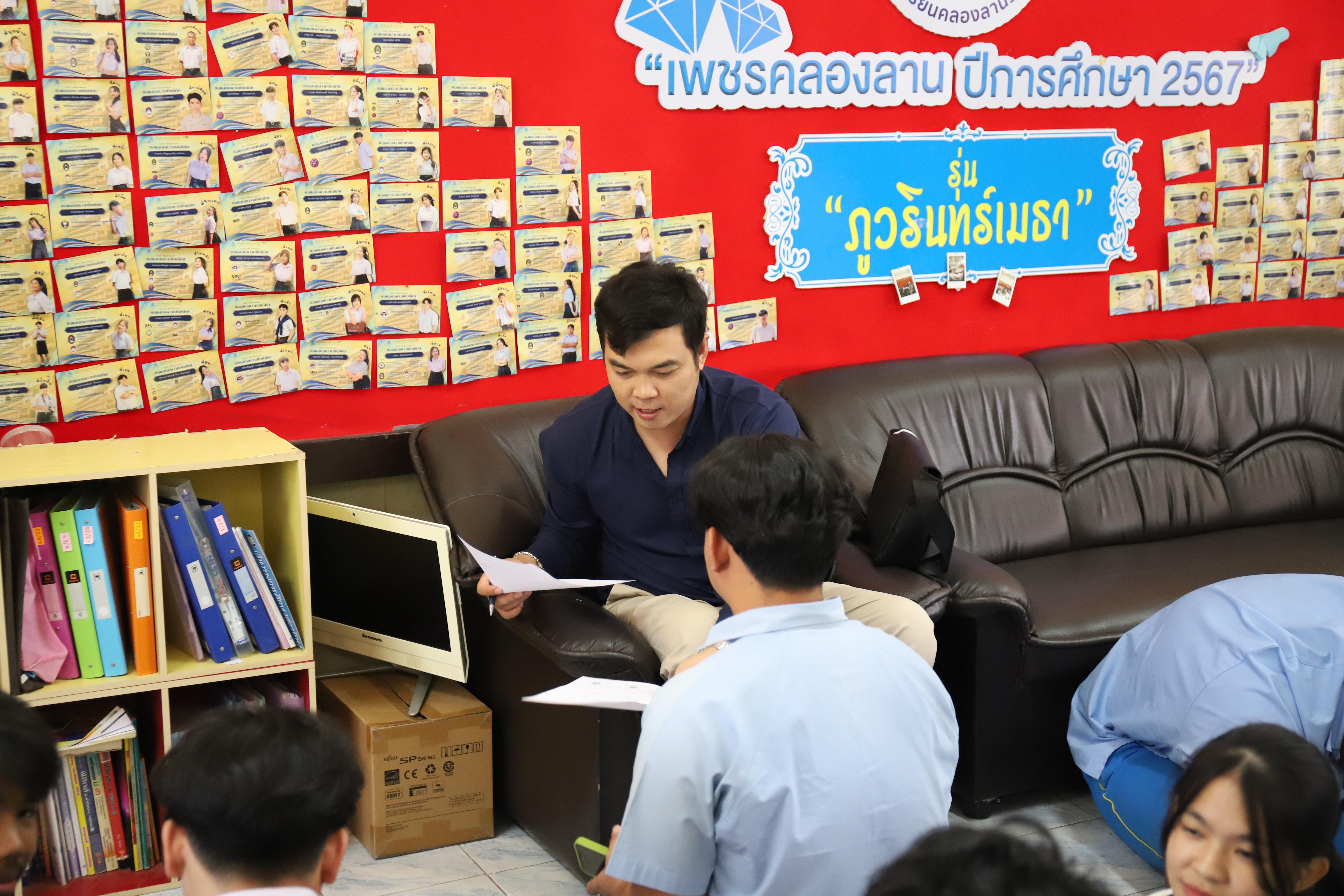 53. โรงเรียนคลองลานวิทยา