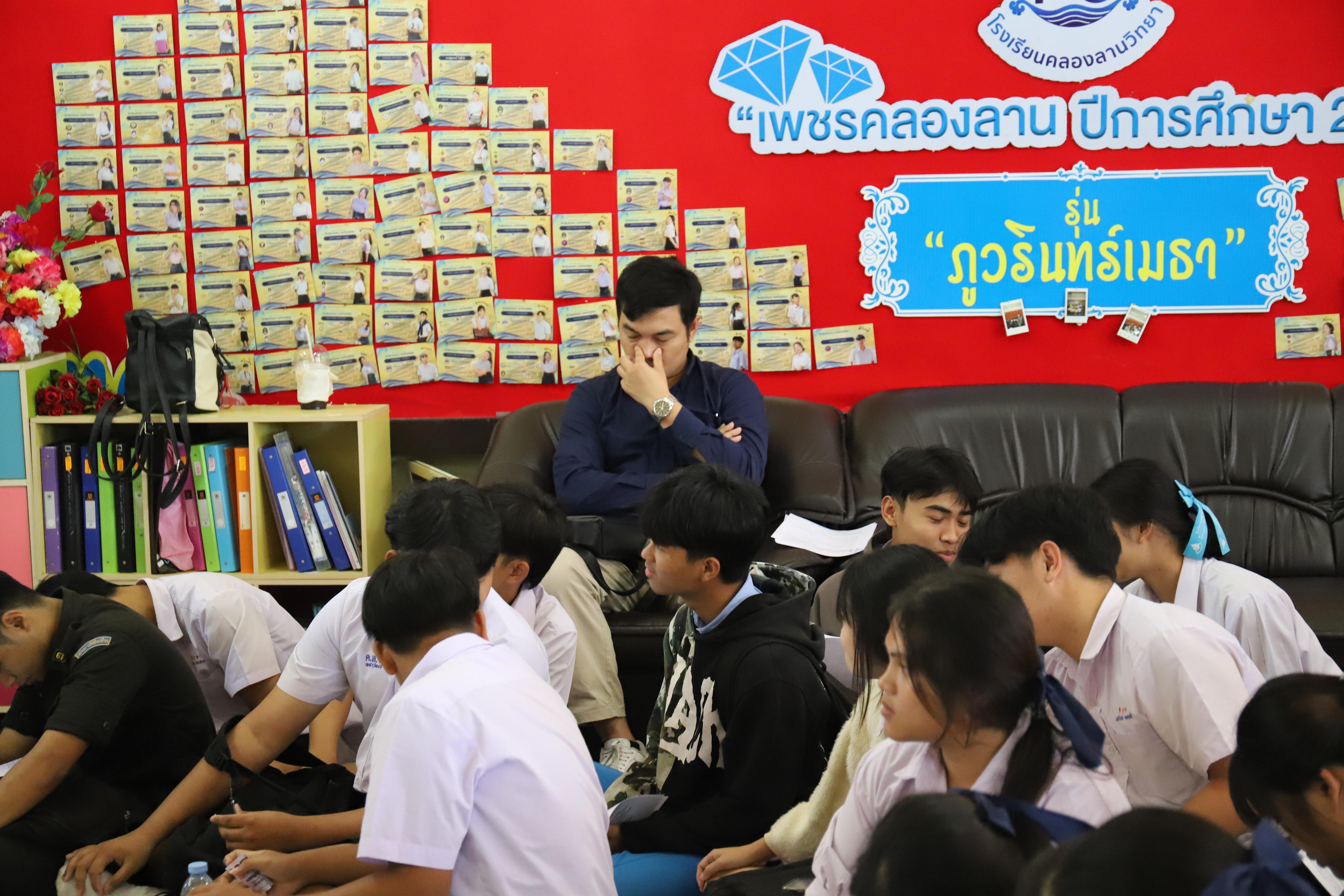 88. โรงเรียนคลองลานวิทยา