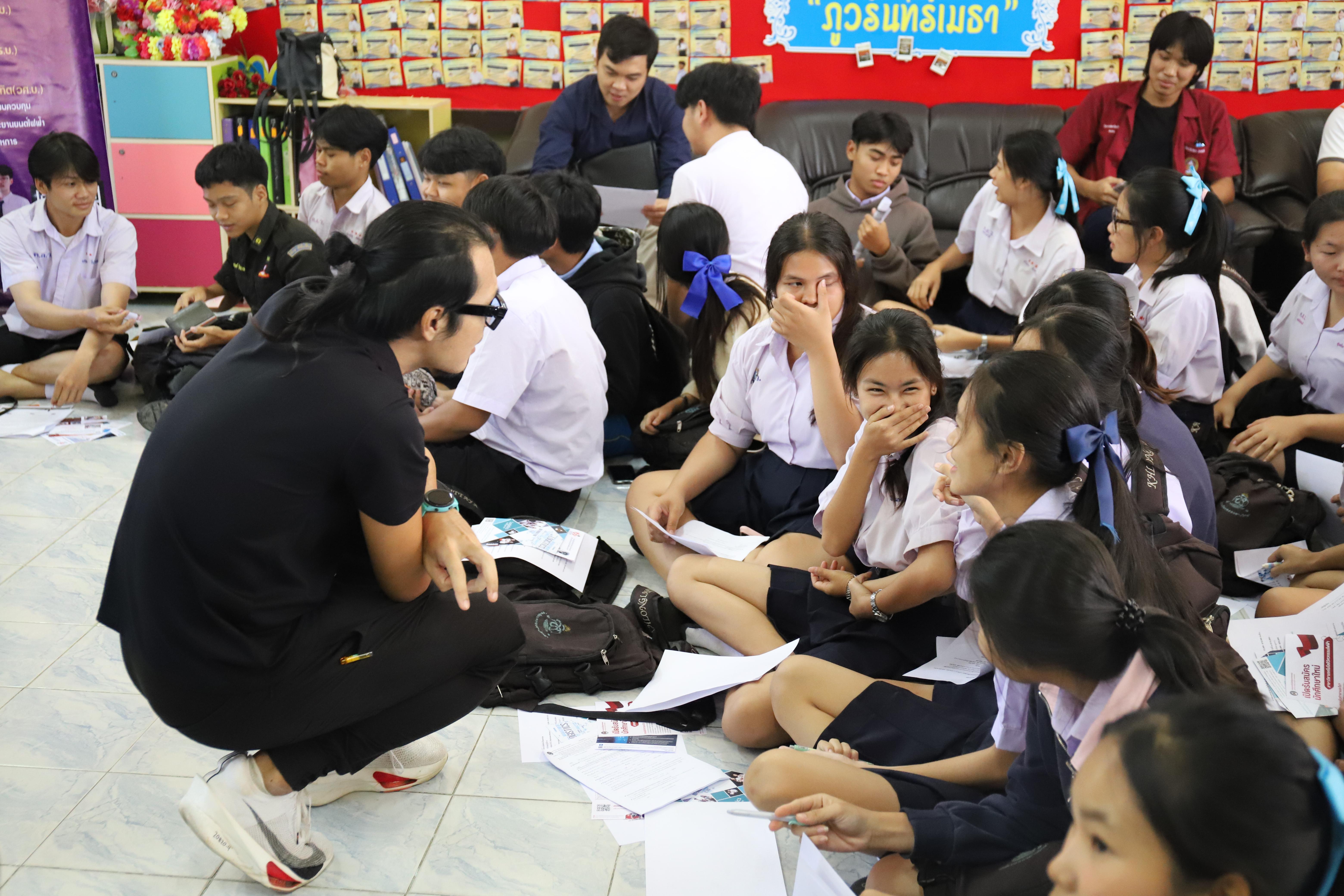 94. โรงเรียนคลองลานวิทยา