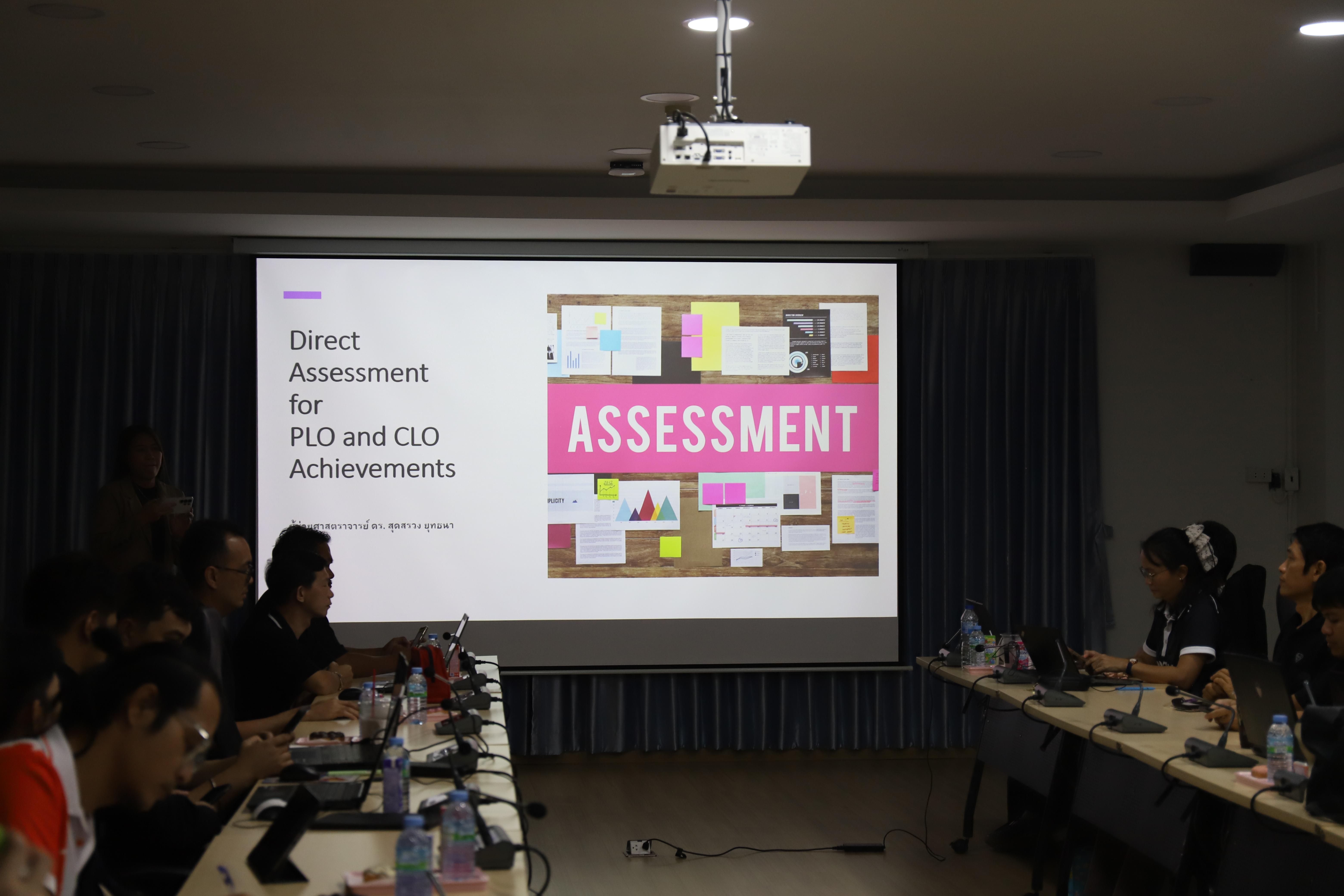 21. กิจกรรมการแลกเปลี่ยนเรียนรู้ (KM) เรื่อง "การวัดผลการเรียนรู้ในระดับรายวิชา"