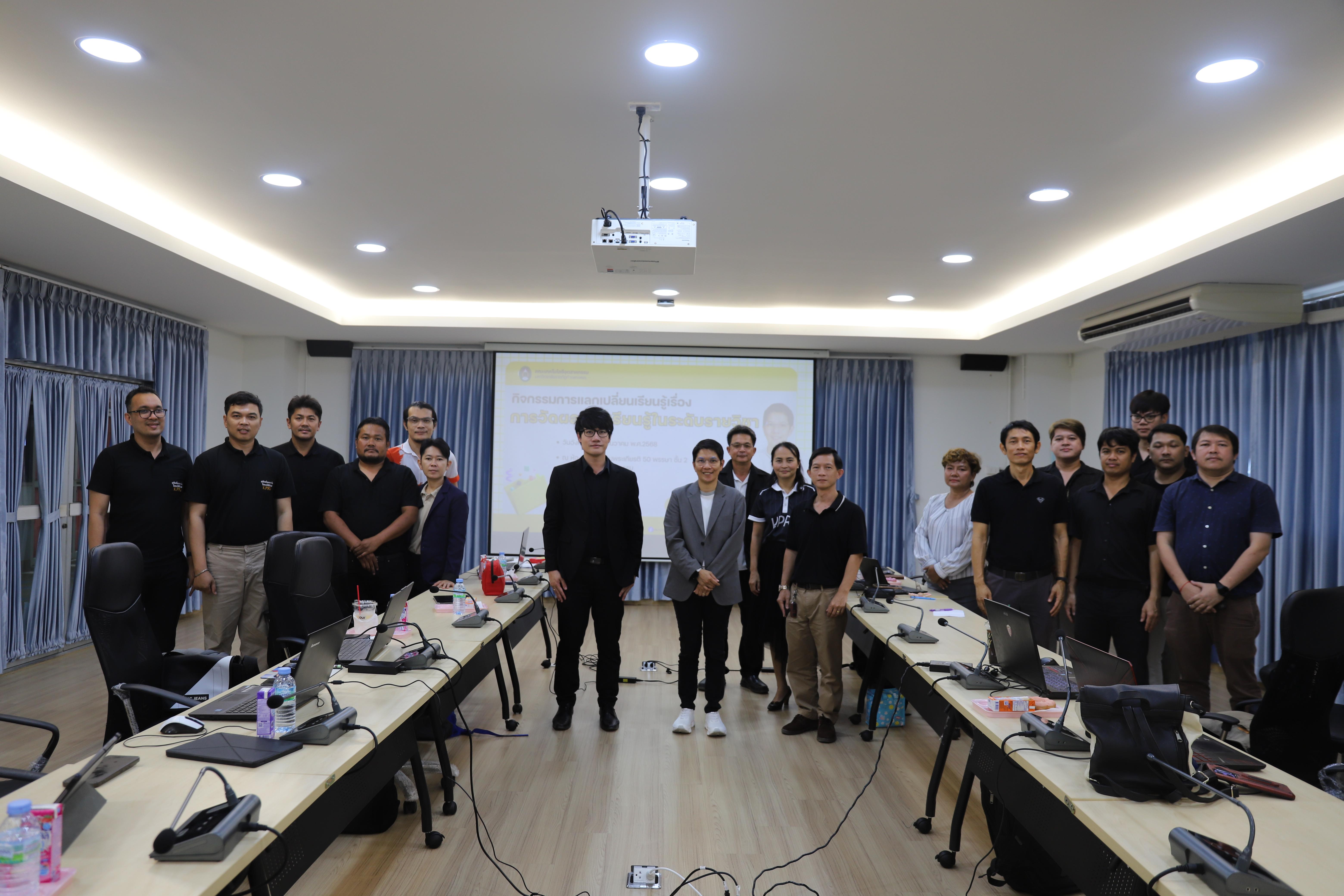 27. กิจกรรมการแลกเปลี่ยนเรียนรู้ (KM) เรื่อง "การวัดผลการเรียนรู้ในระดับรายวิชา"