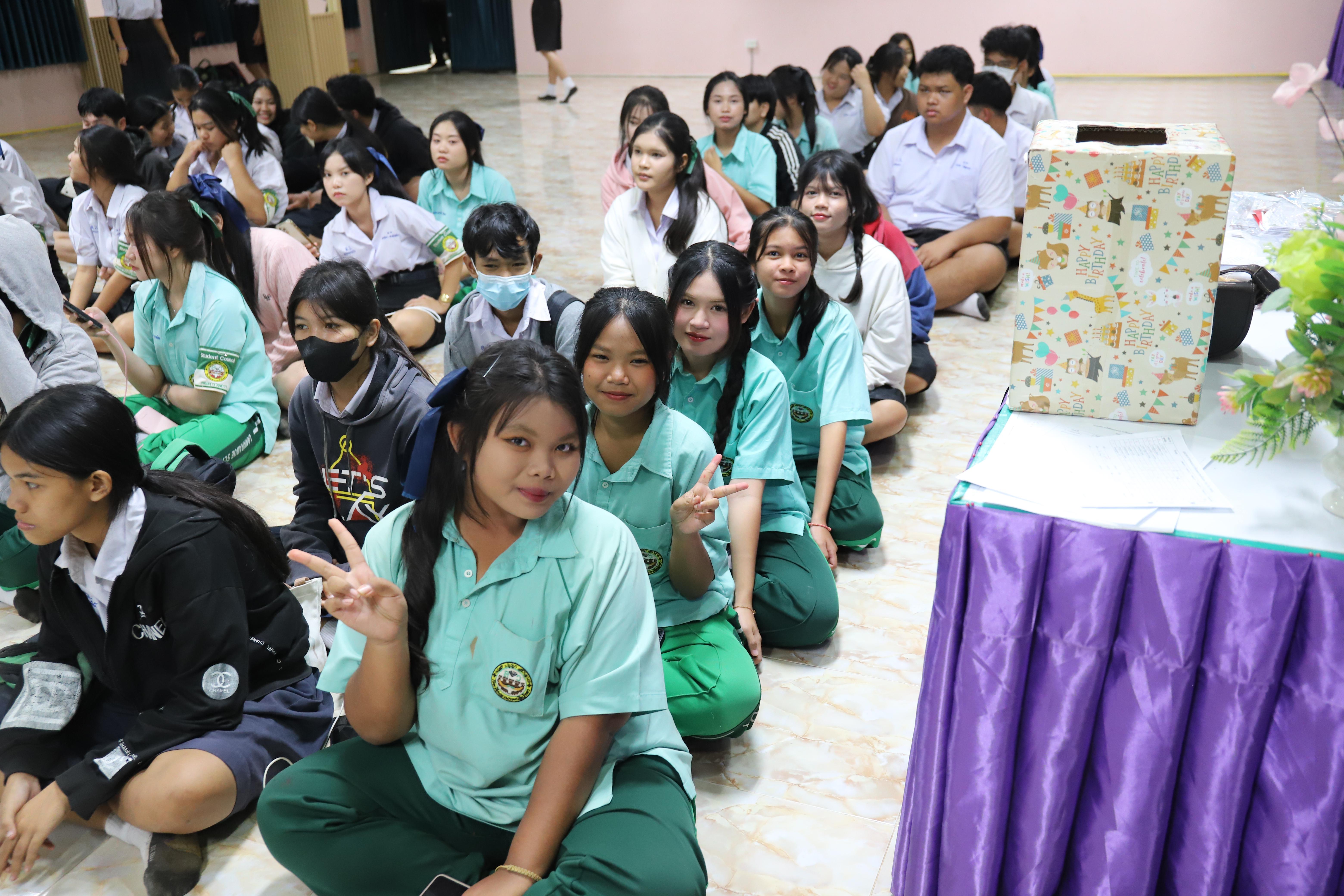 3. ลานกระบือวิทยา