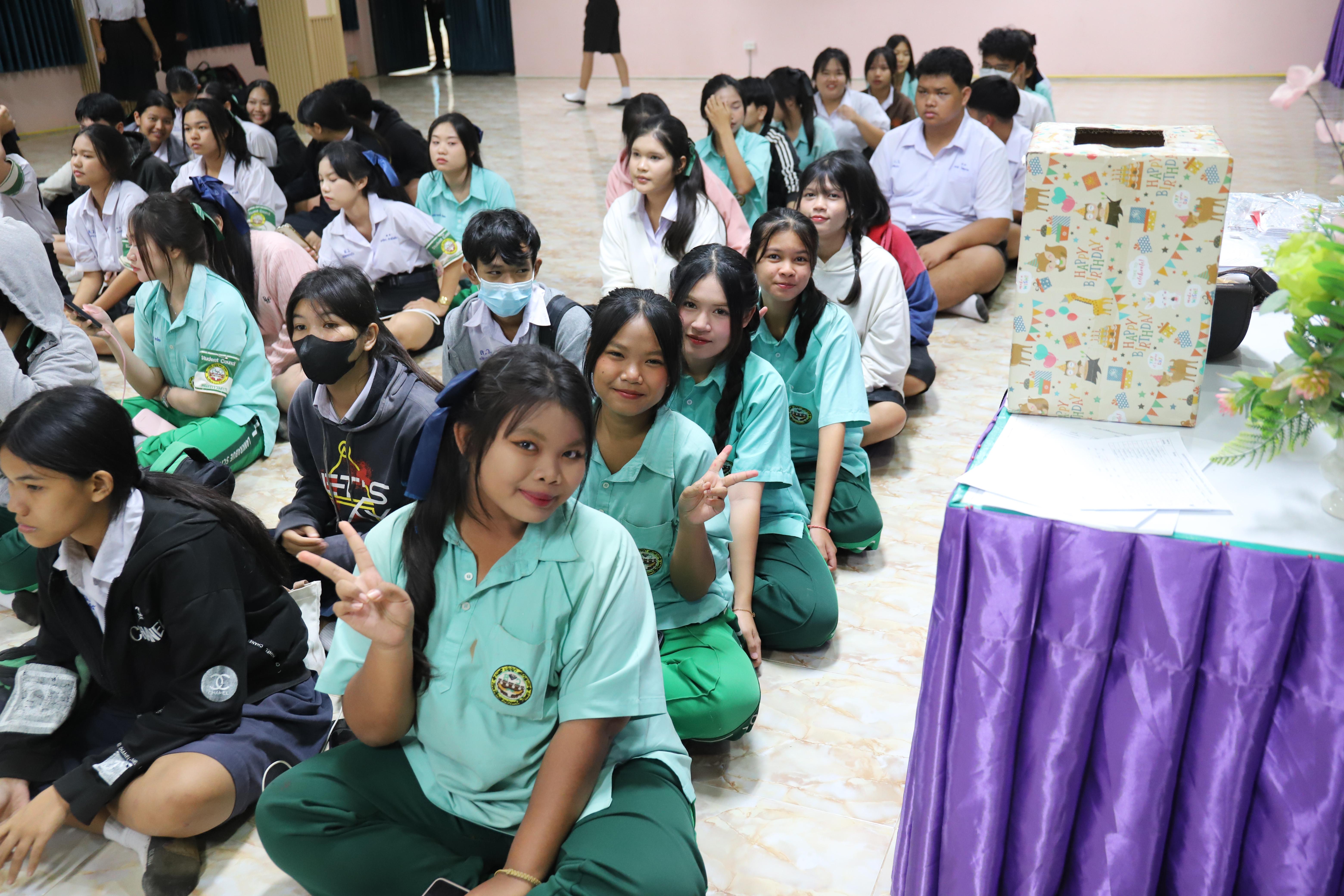 2. ลานกระบือวิทยา