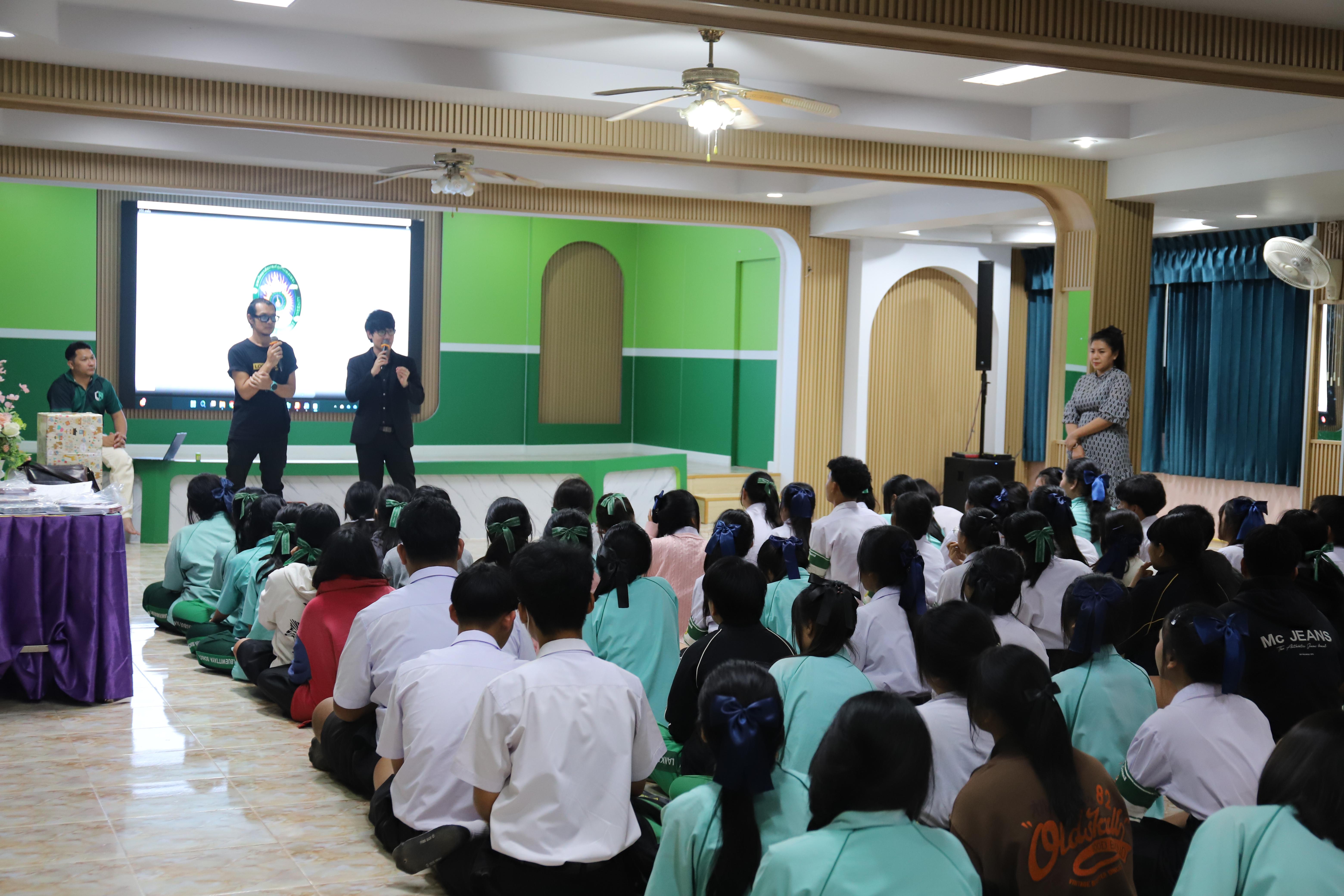 15. โรงเรียนลานกระบือวิทยา