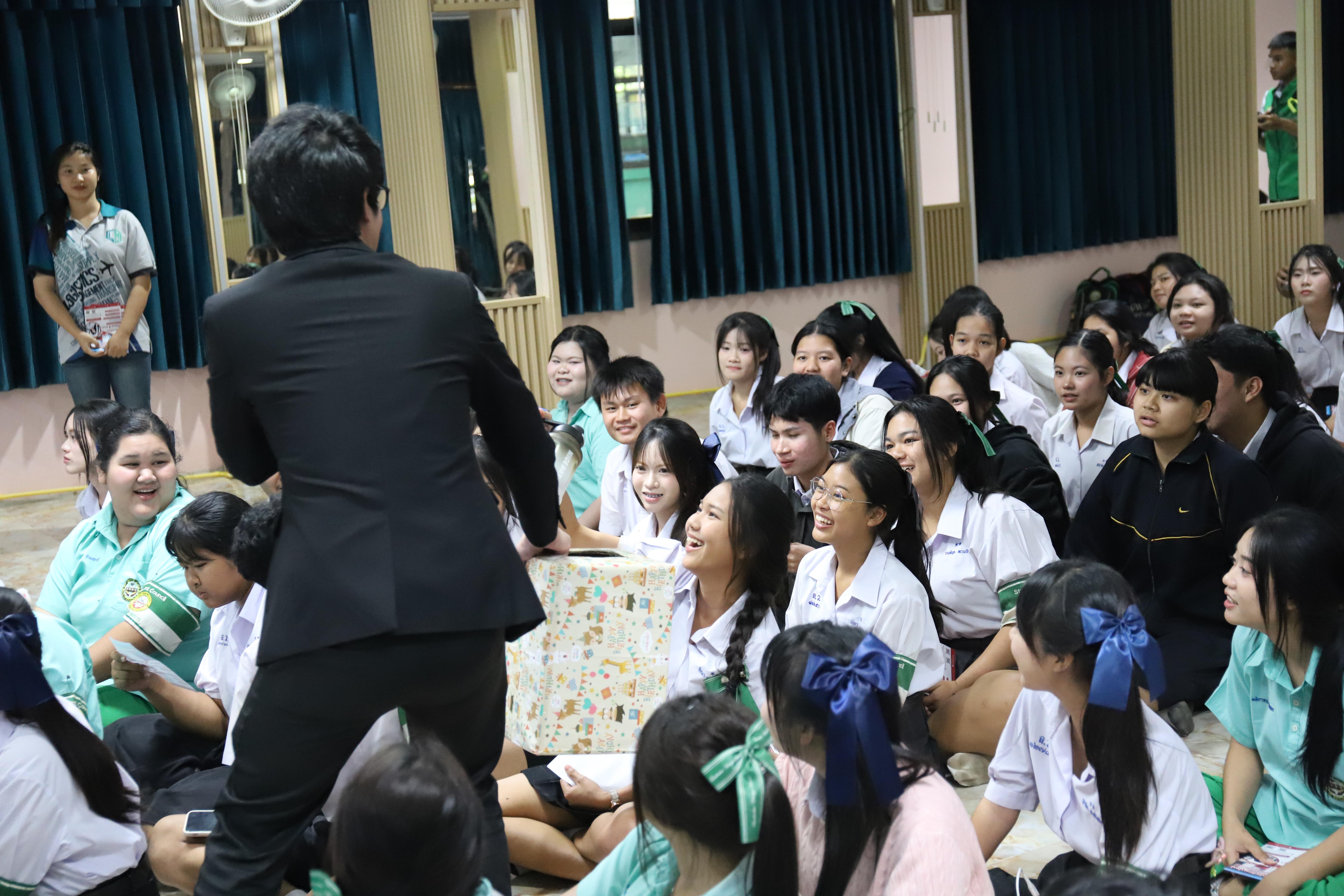 25. โรงเรียนลานกระบือวิทยา