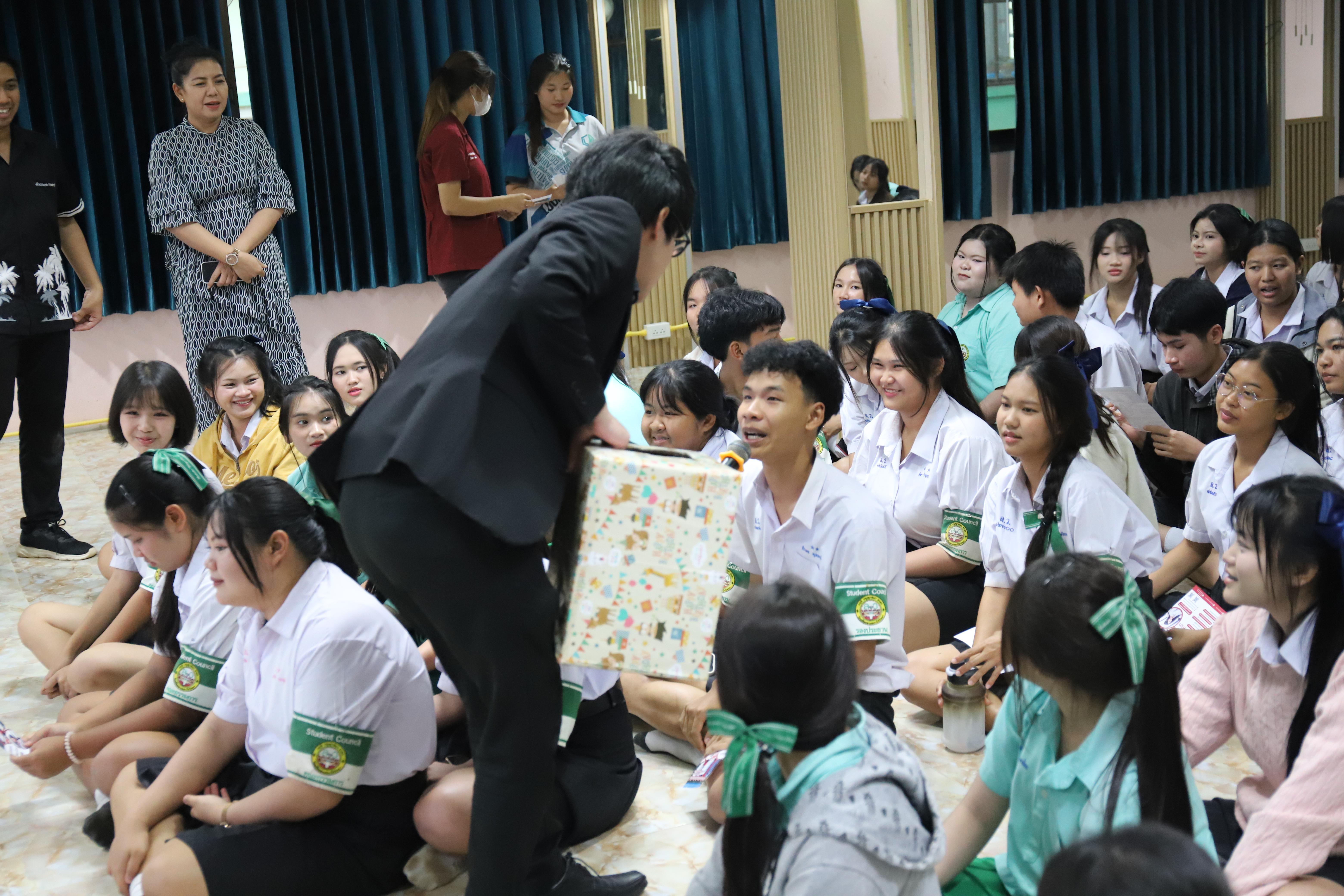 26. โรงเรียนลานกระบือวิทยา