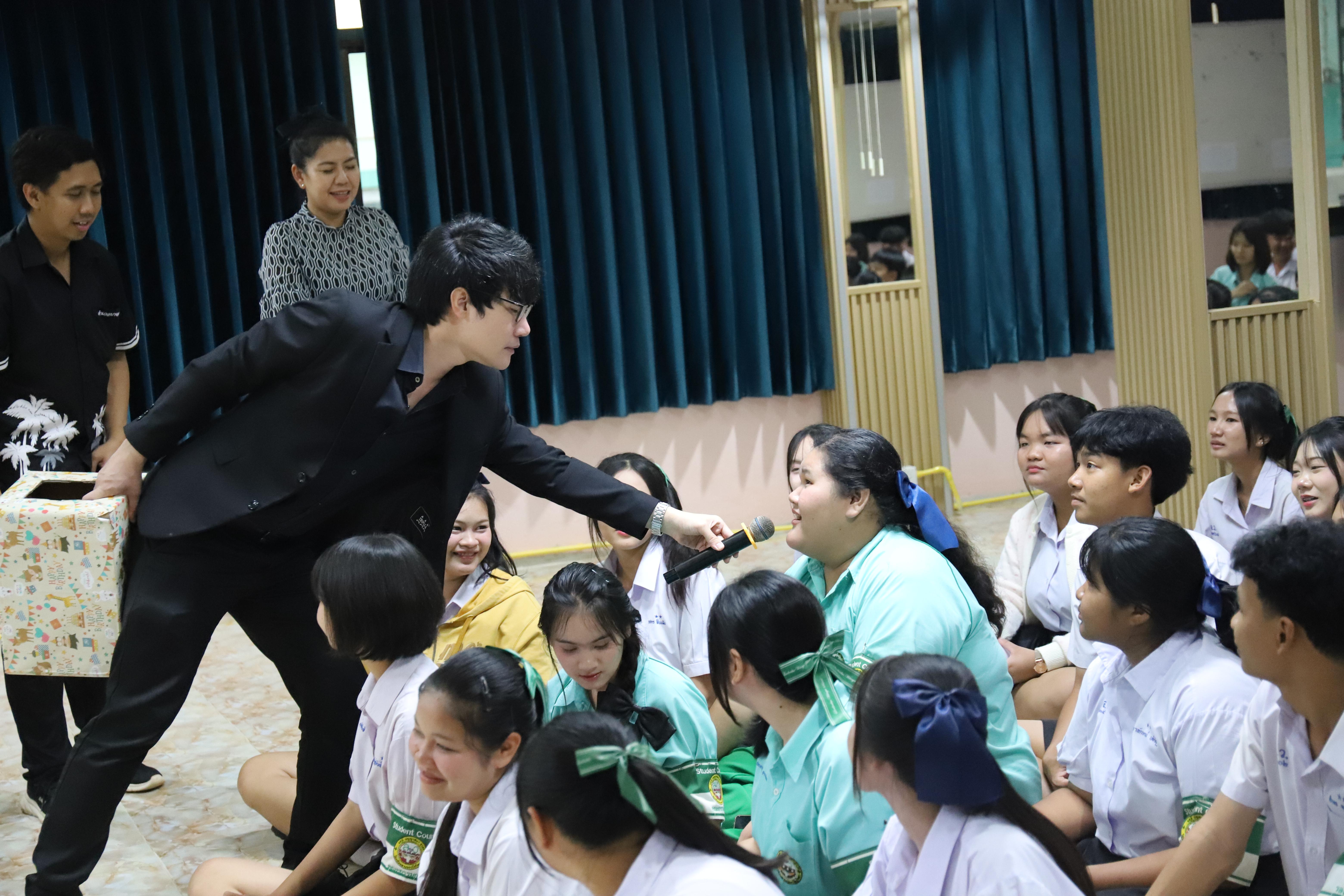 28. โรงเรียนลานกระบือวิทยา