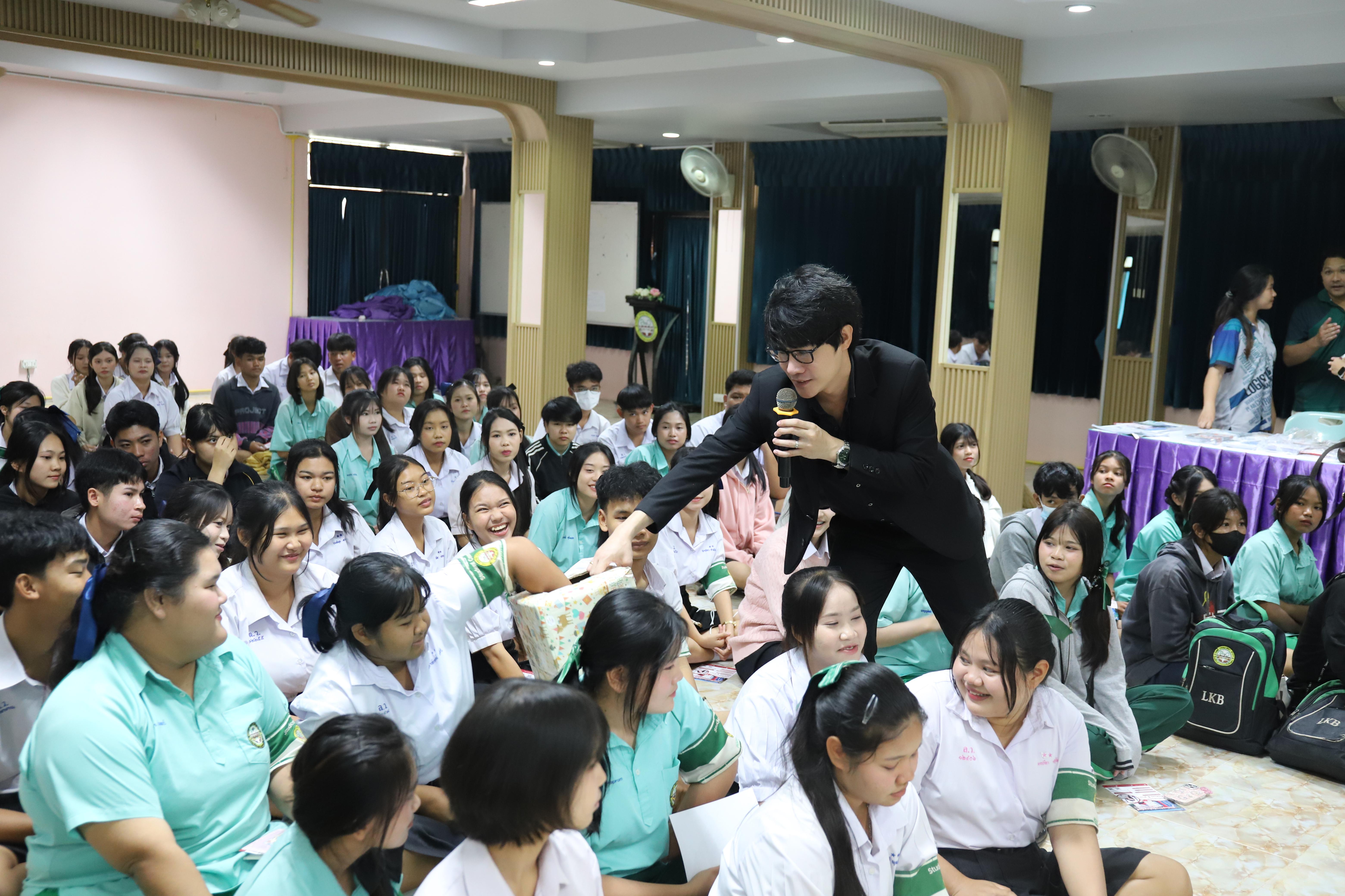 30. โรงเรียนลานกระบือวิทยา