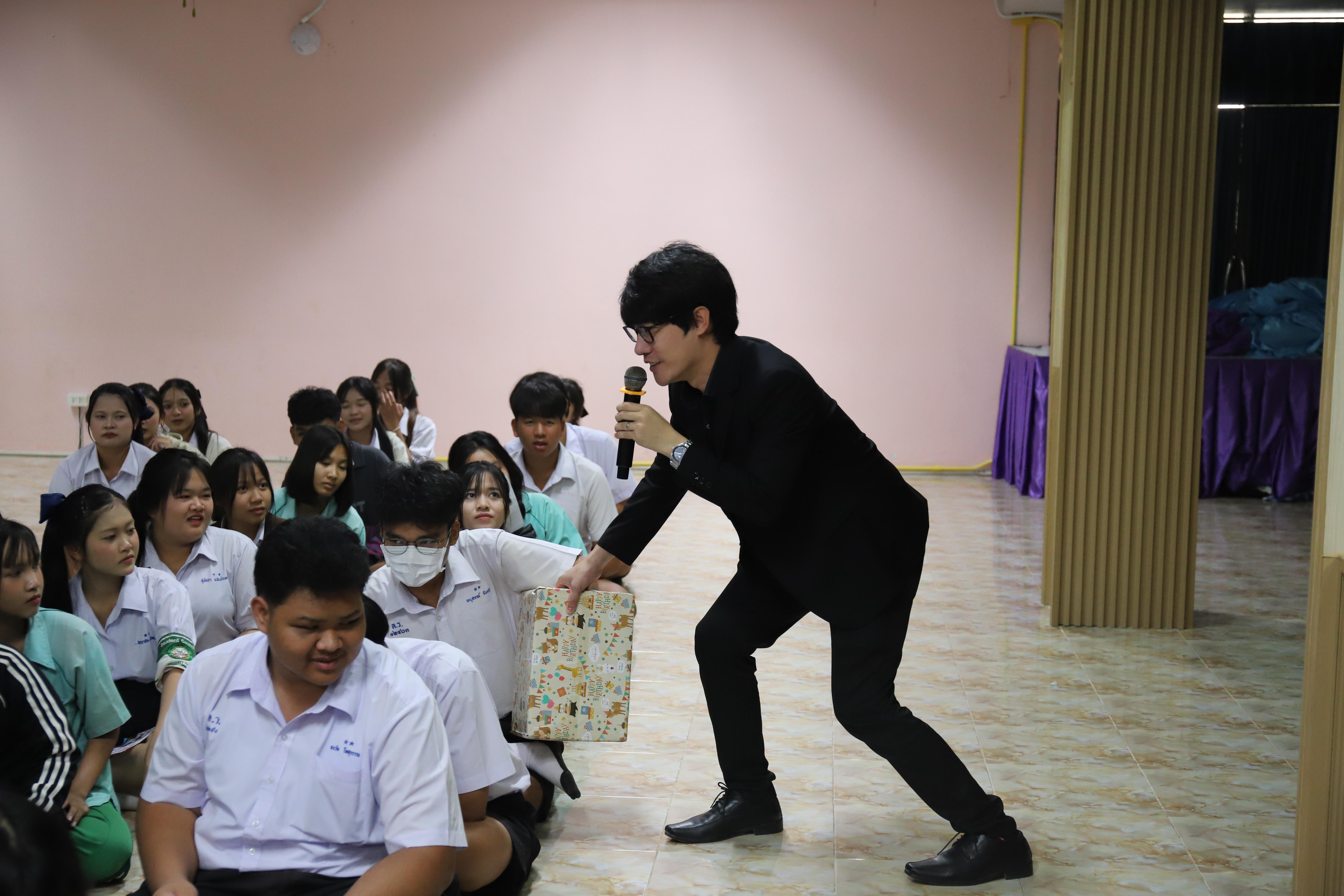 38. โรงเรียนลานกระบือวิทยา