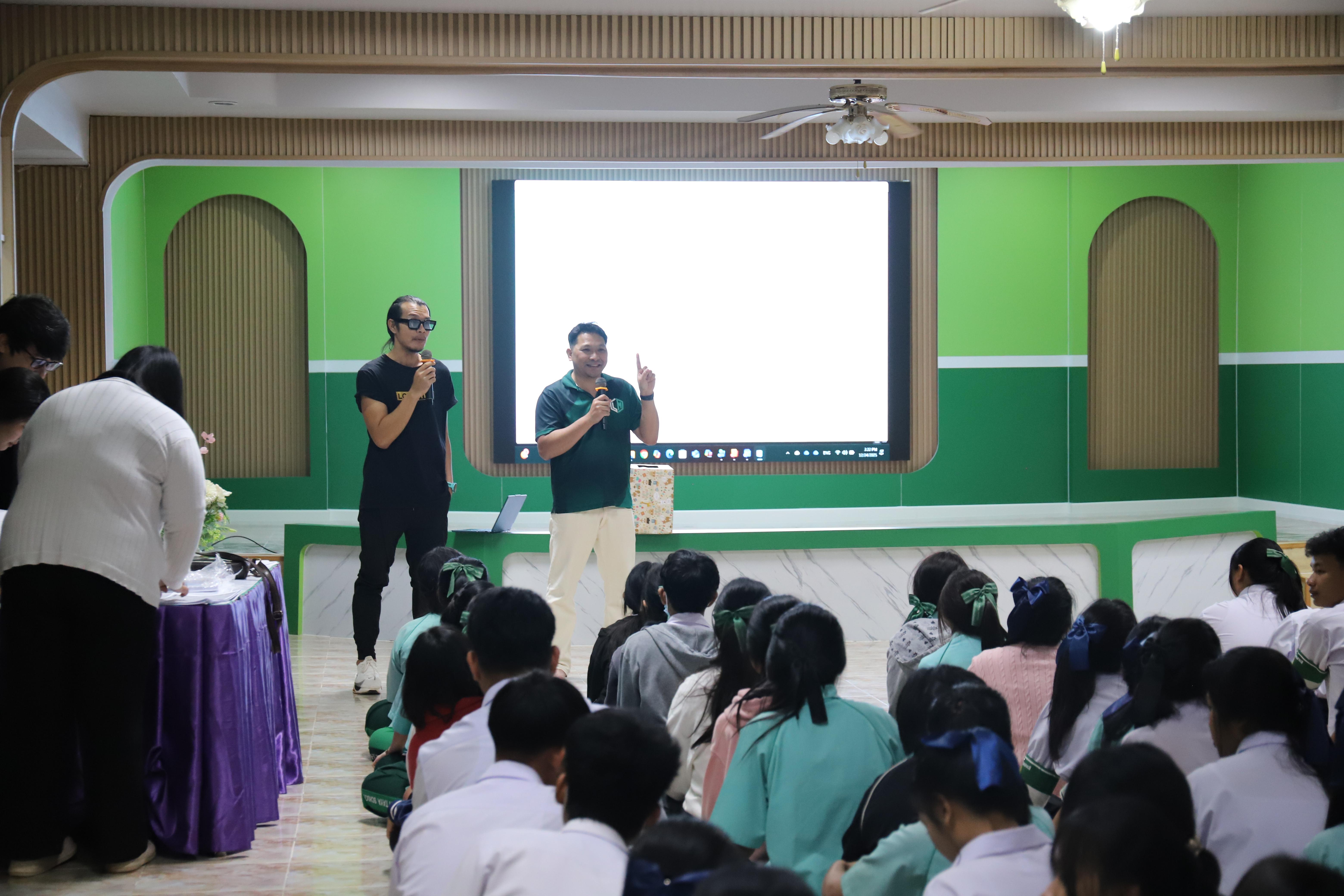 46. โรงเรียนลานกระบือวิทยา