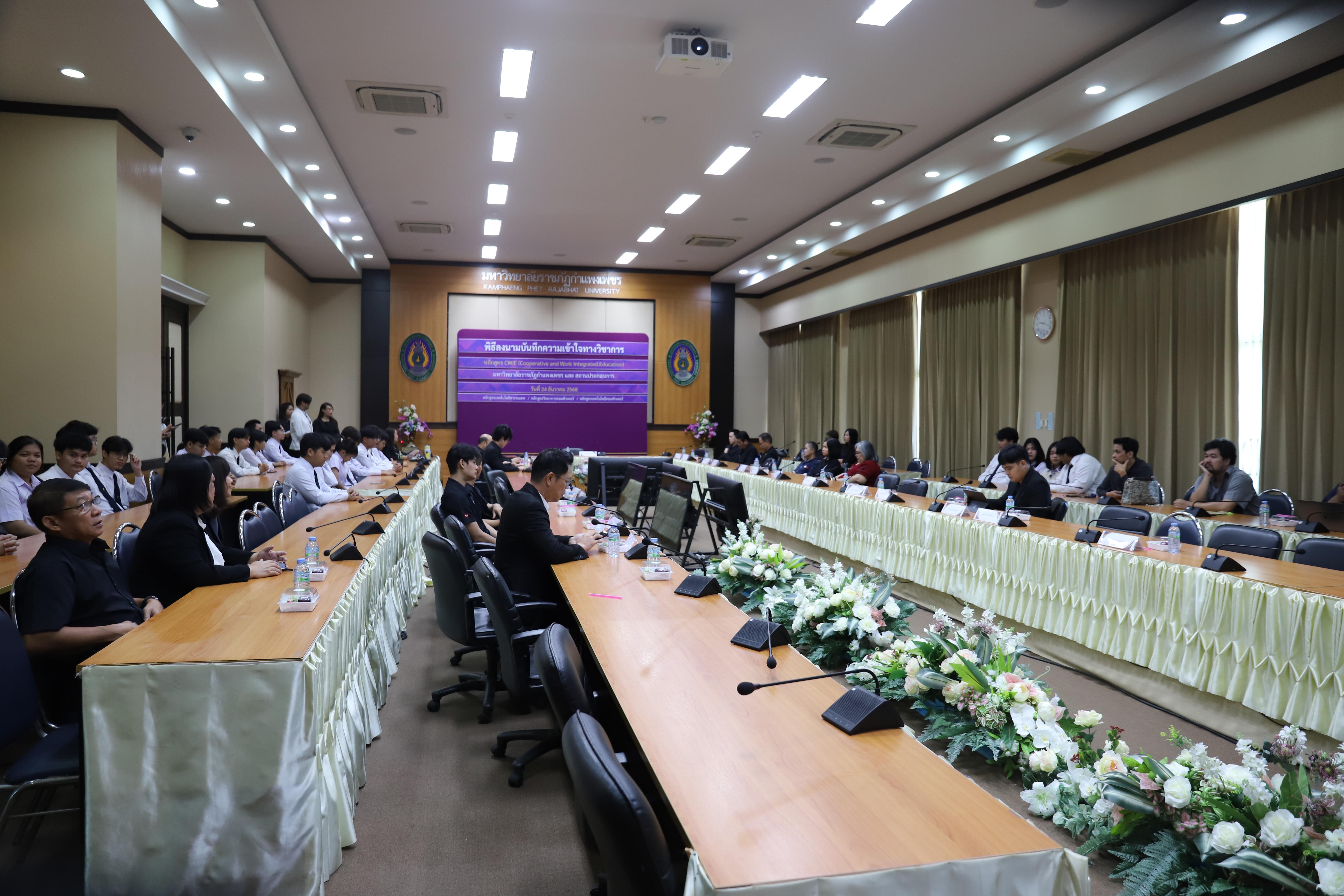 3. หลักสูตรเทคโนโลยีคอมพิวเตอร์ ร่วมลงนาม MOU