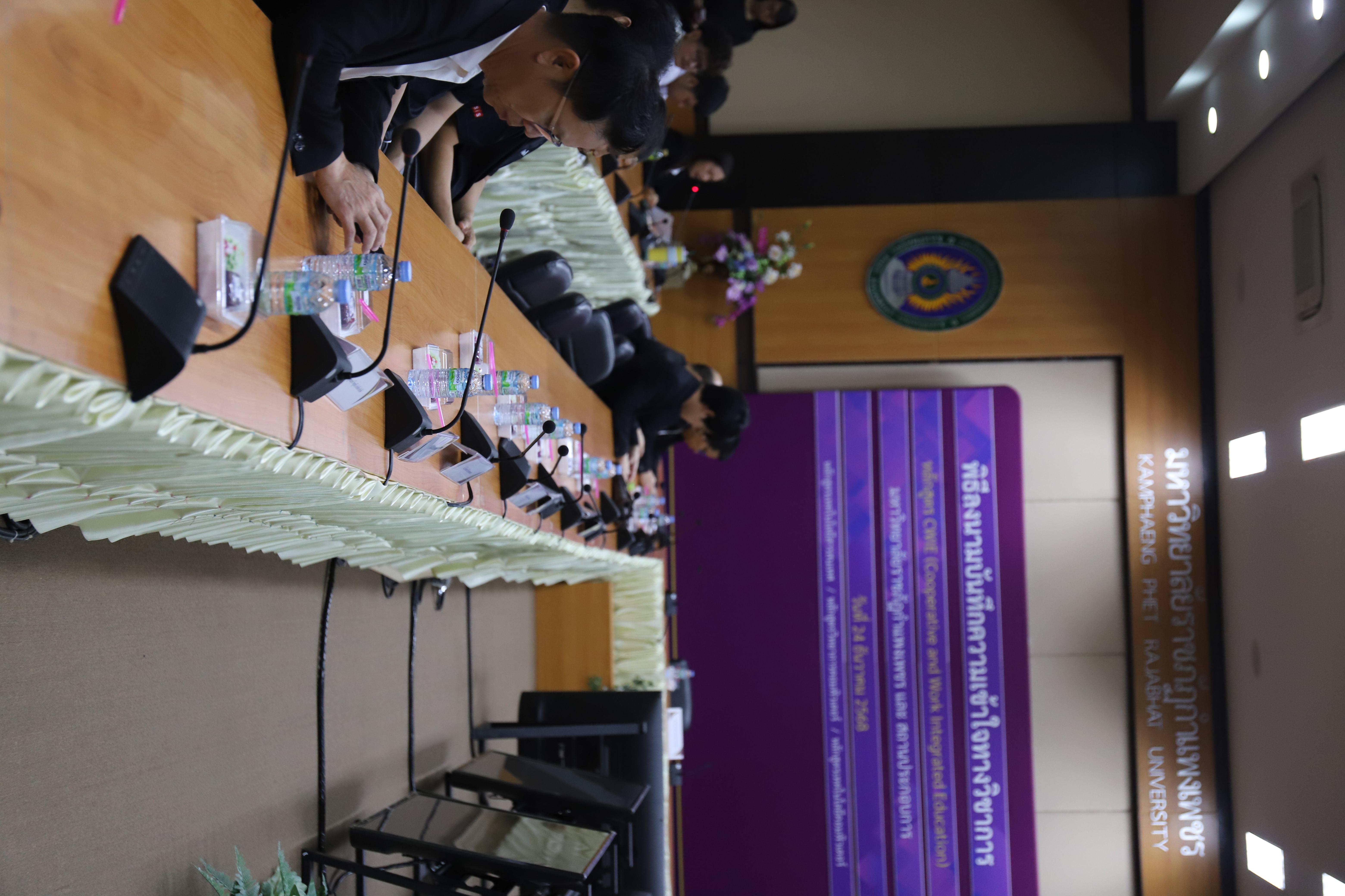 4. หลักสูตรเทคโนโลยีคอมพิวเตอร์ ร่วมลงนาม MOU