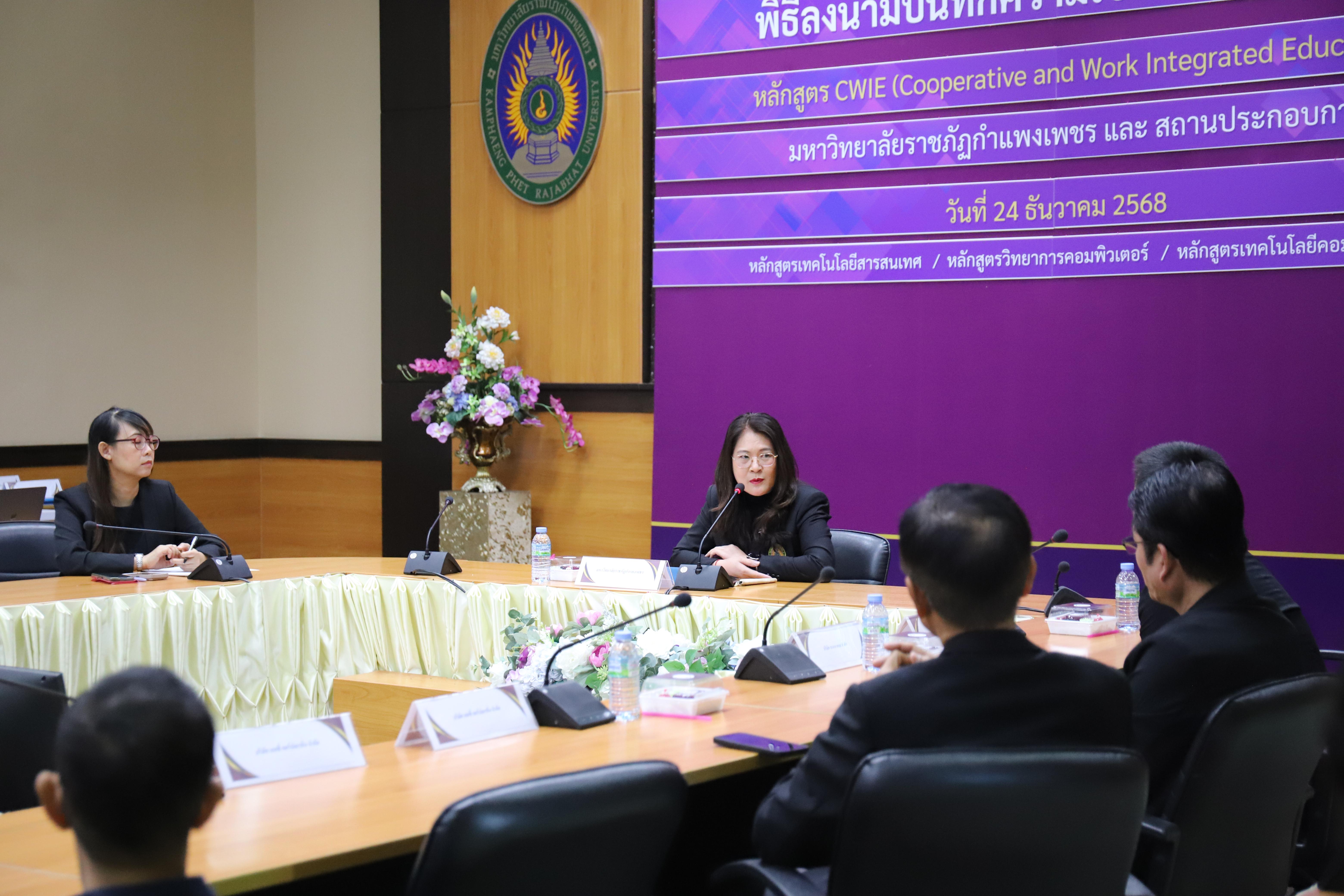 20. หลักสูตรเทคโนโลยีคอมพิวเตอร์ ร่วมลงนาม MOU