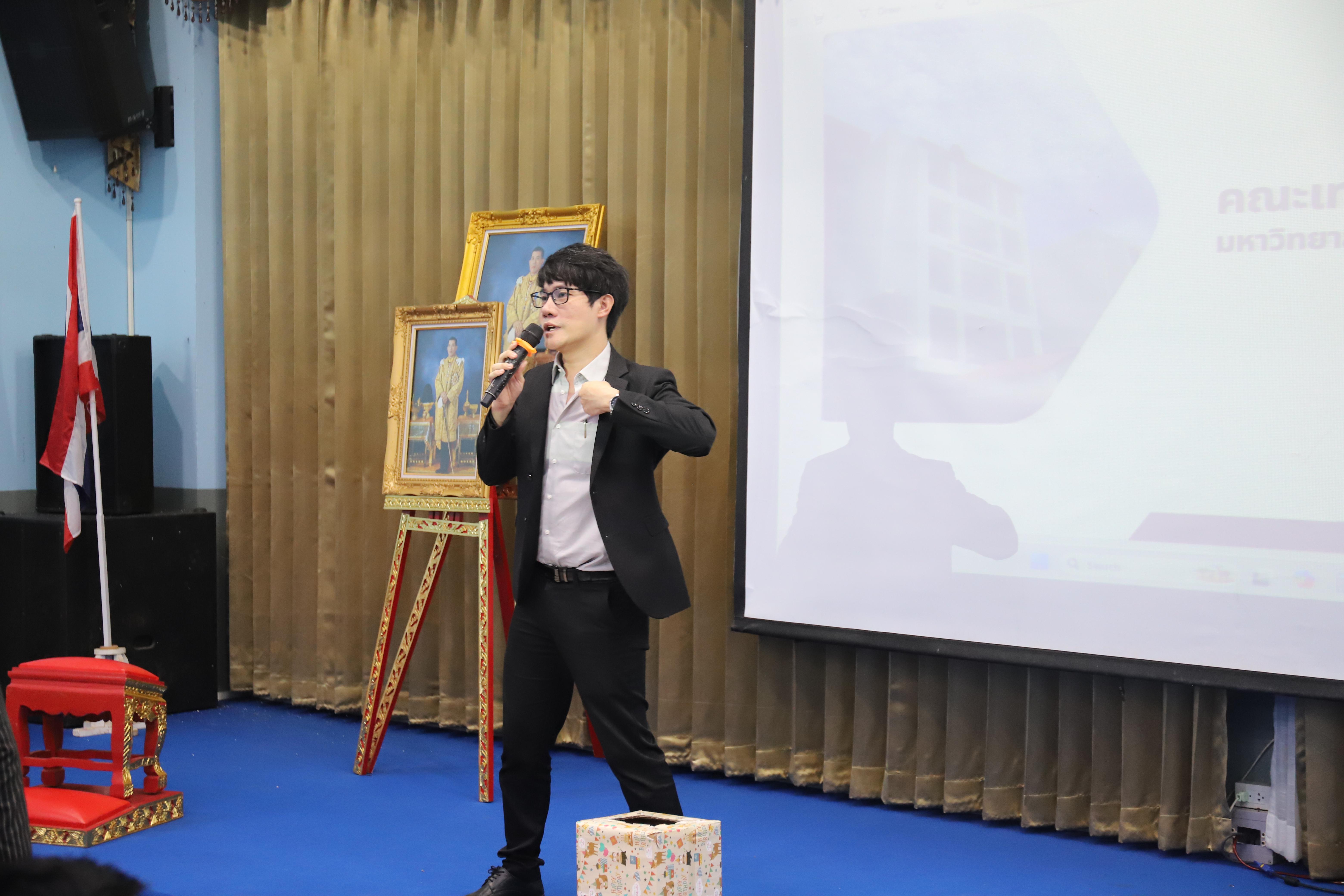 8. โรงเรียนชากังราว