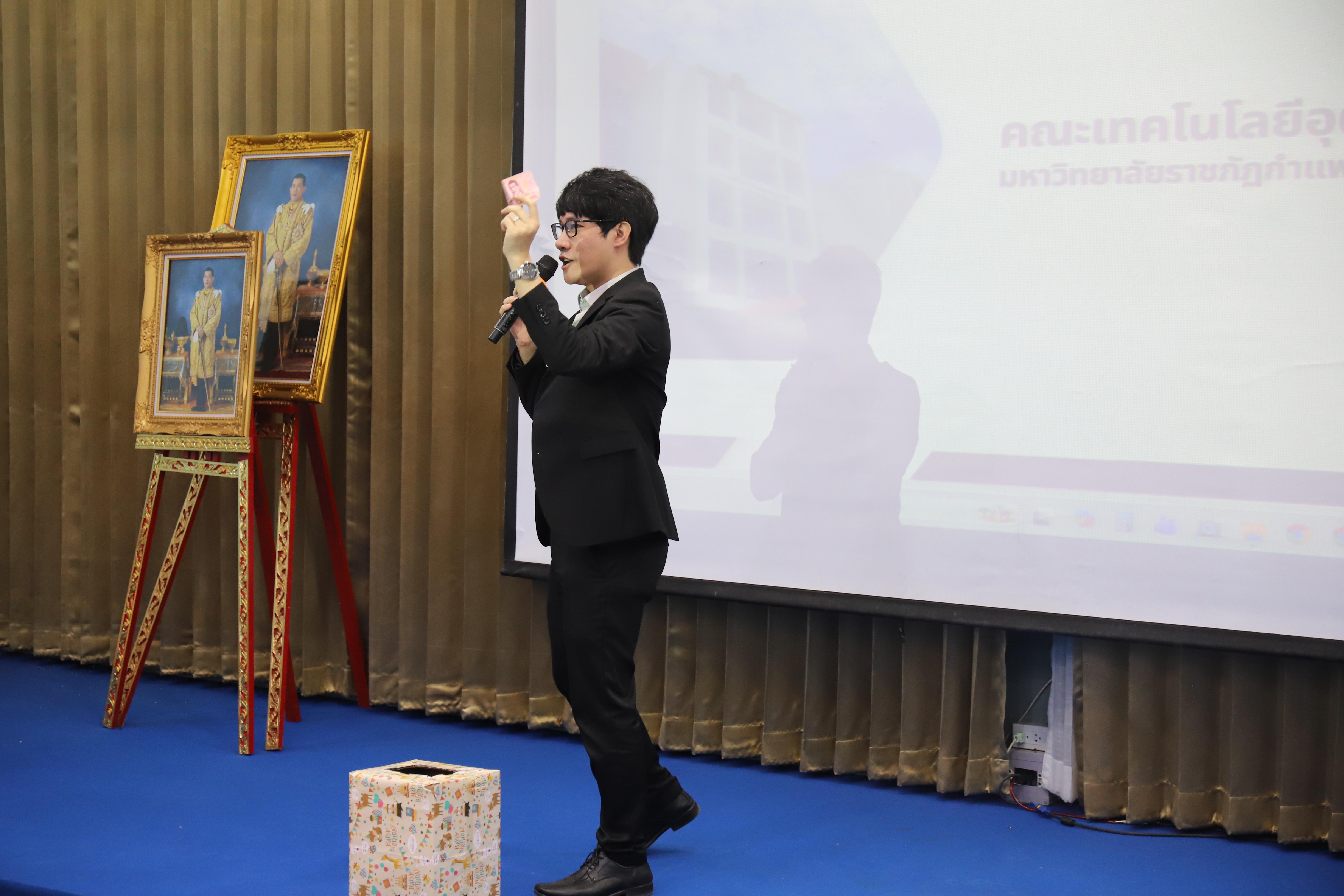 10. โรงเรียนชากังราว