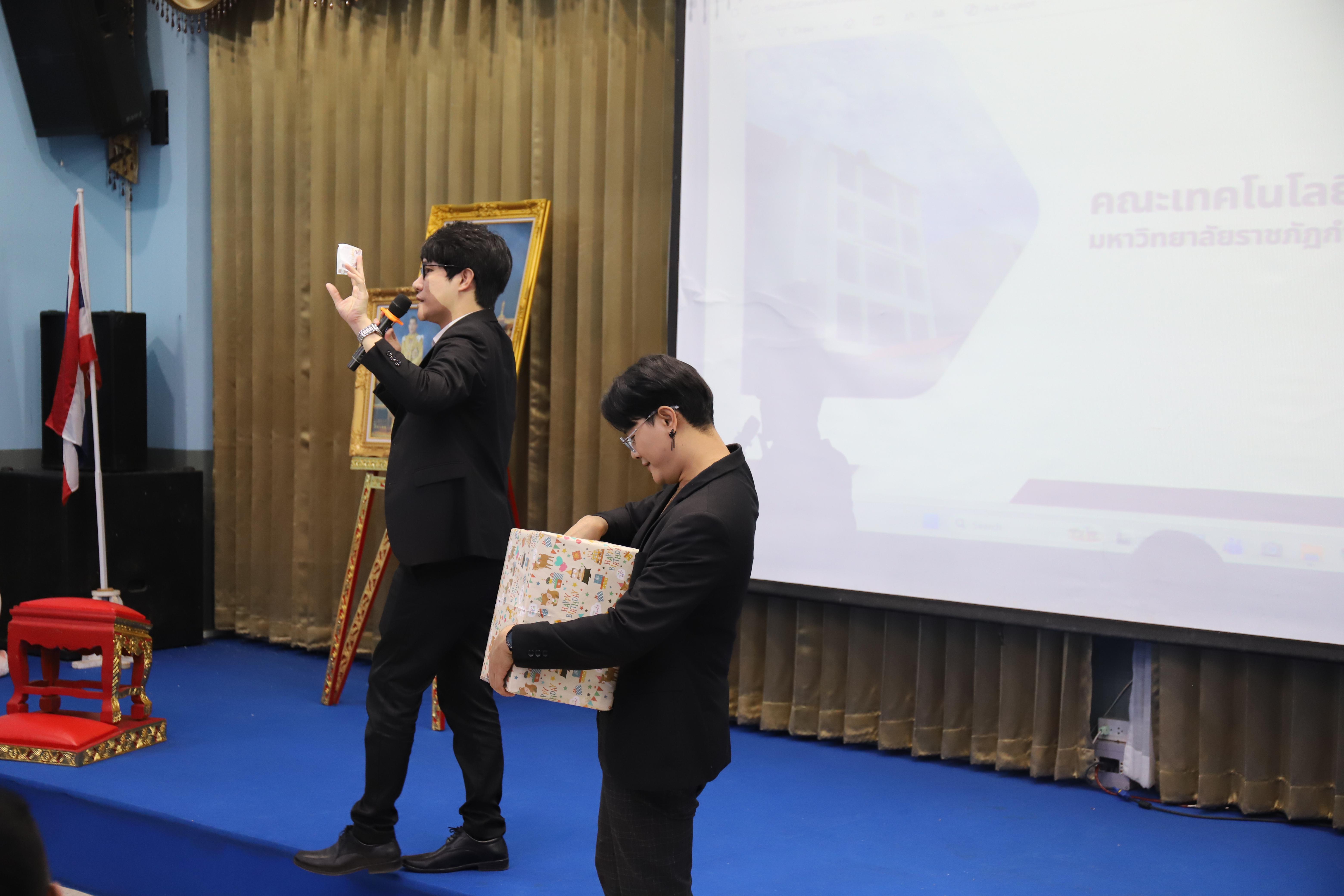 12. โรงเรียนชากังราว