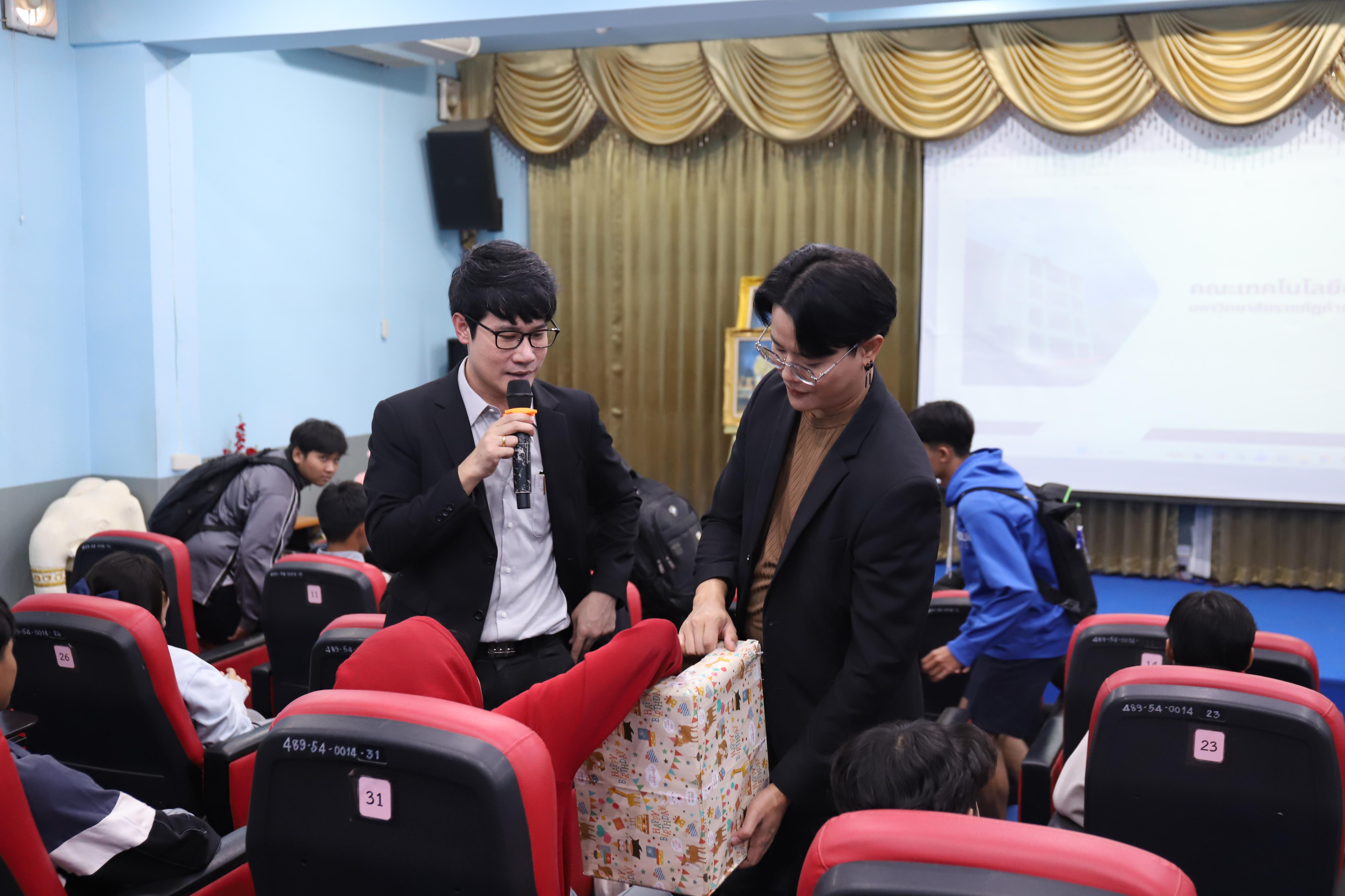 31. โรงเรียนชากังราว