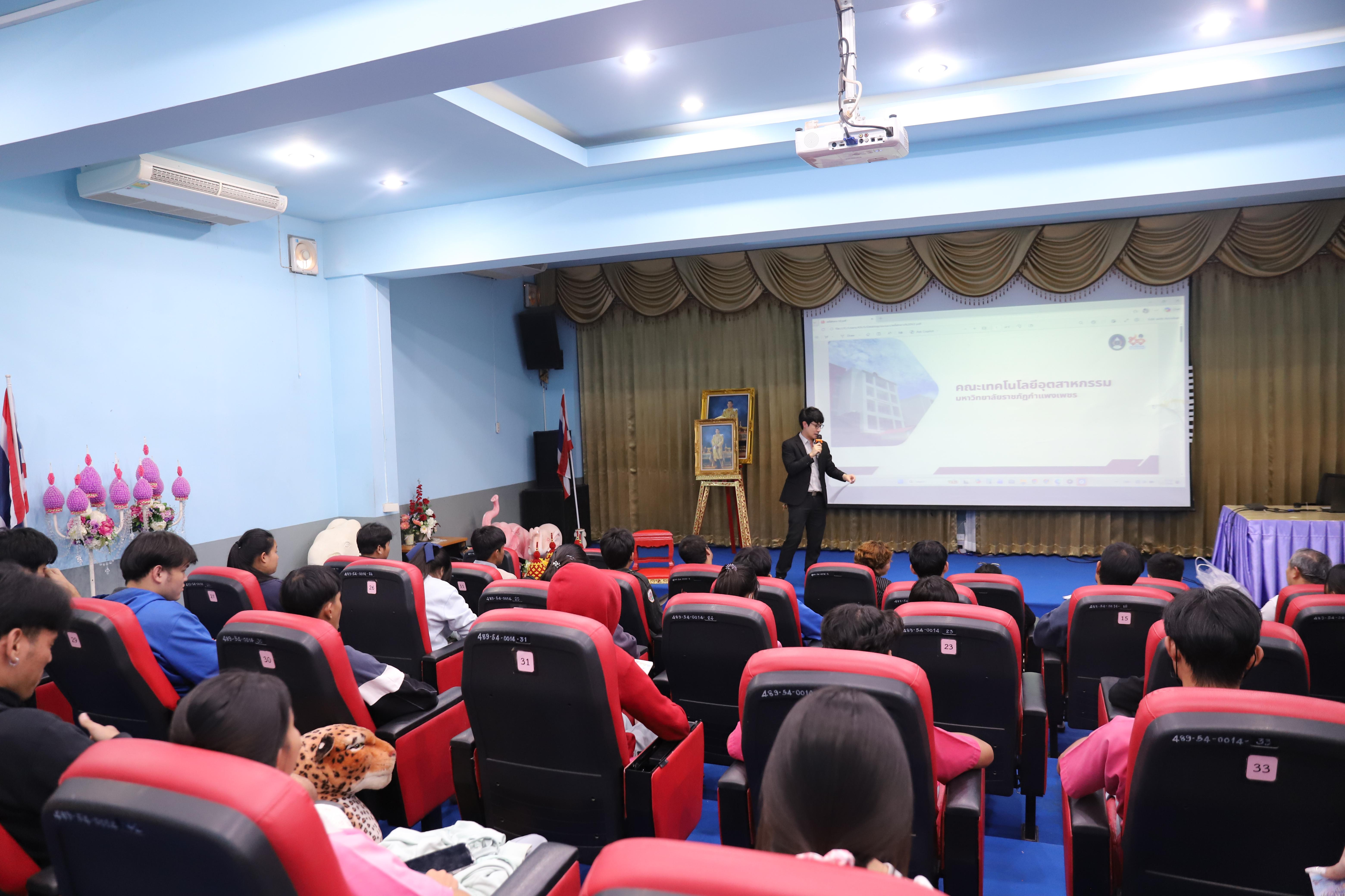 51. โรงเรียนชากังราว