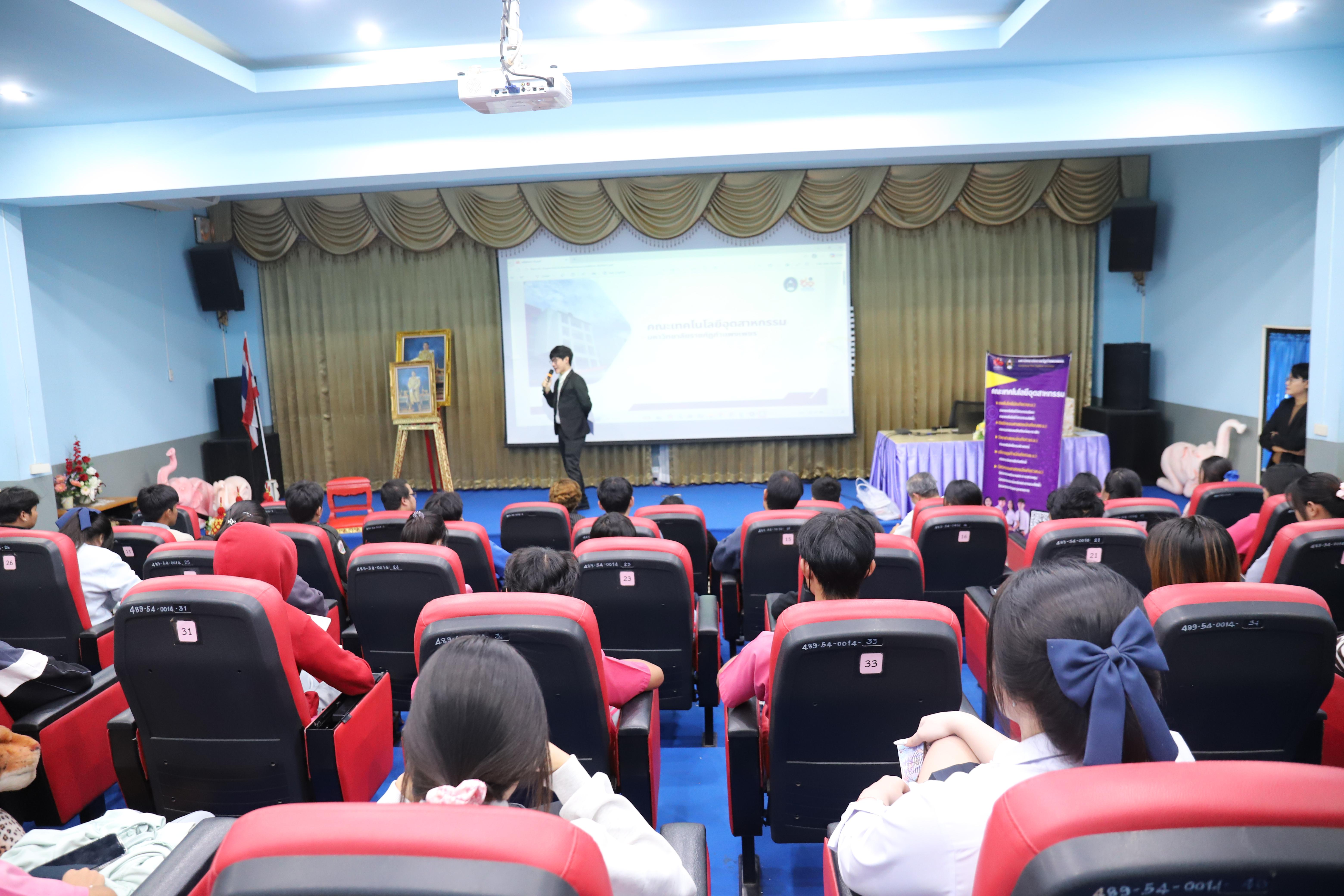 52. โรงเรียนชากังราว