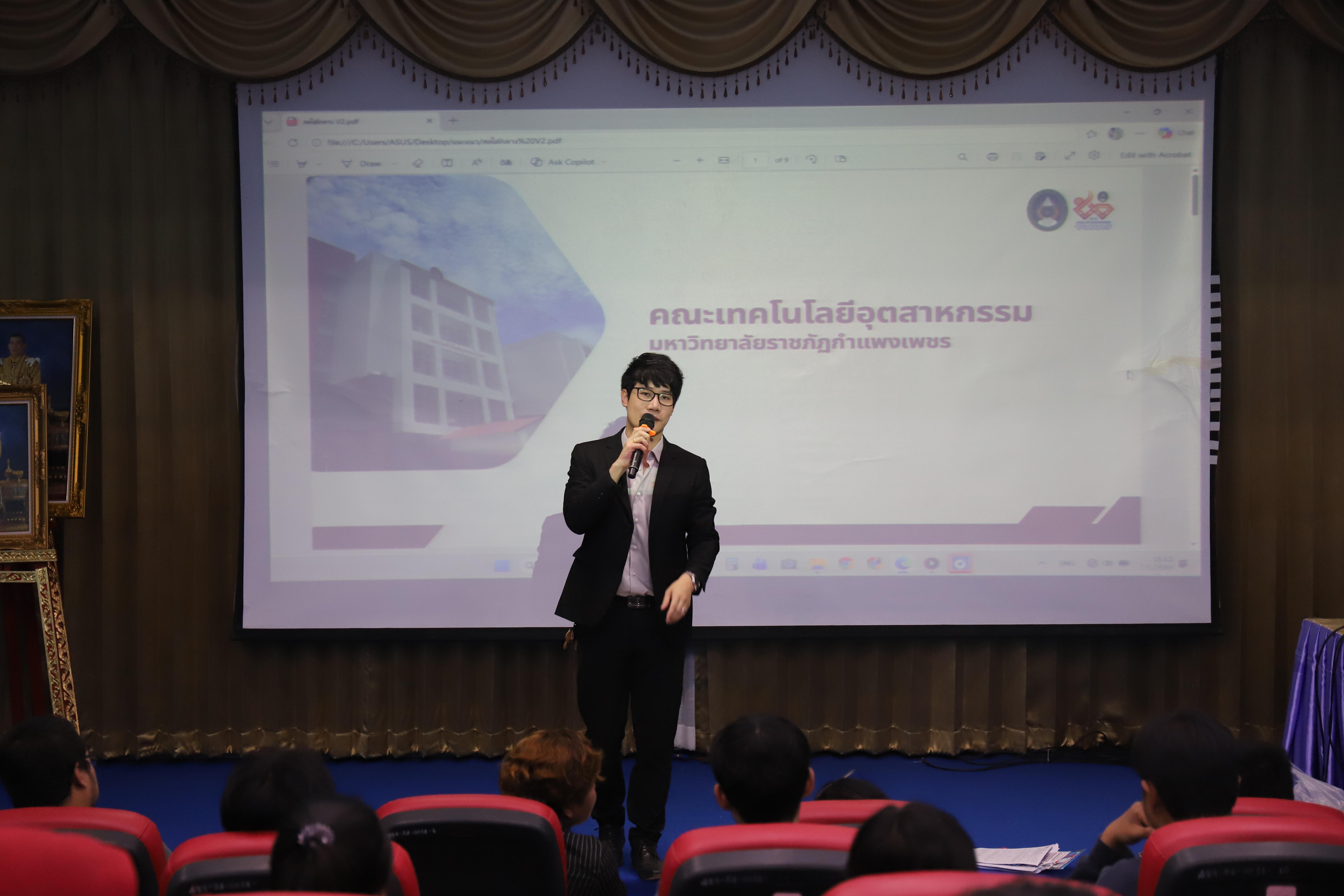 53. โรงเรียนชากังราว