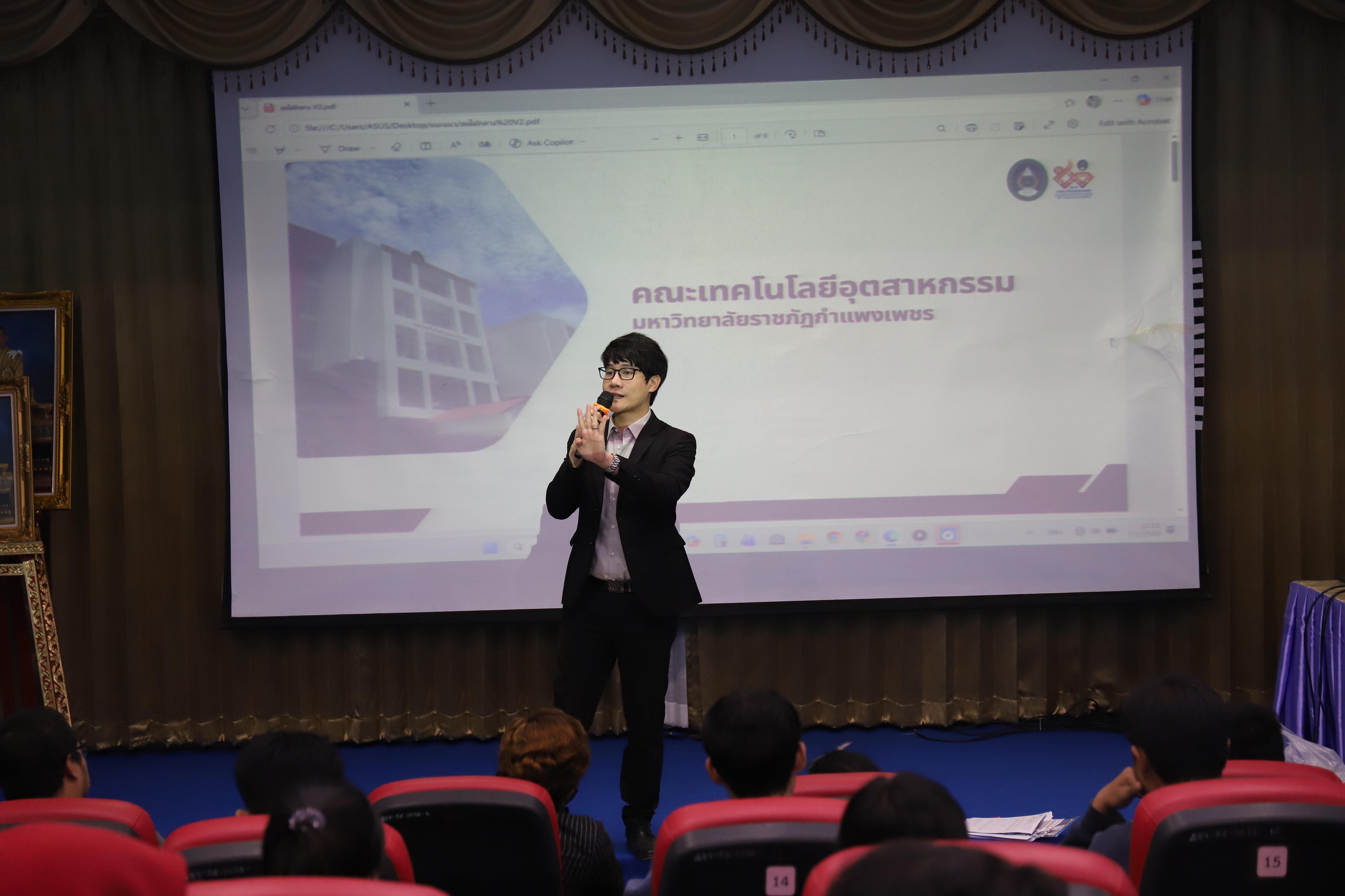 54. โรงเรียนชากังราว