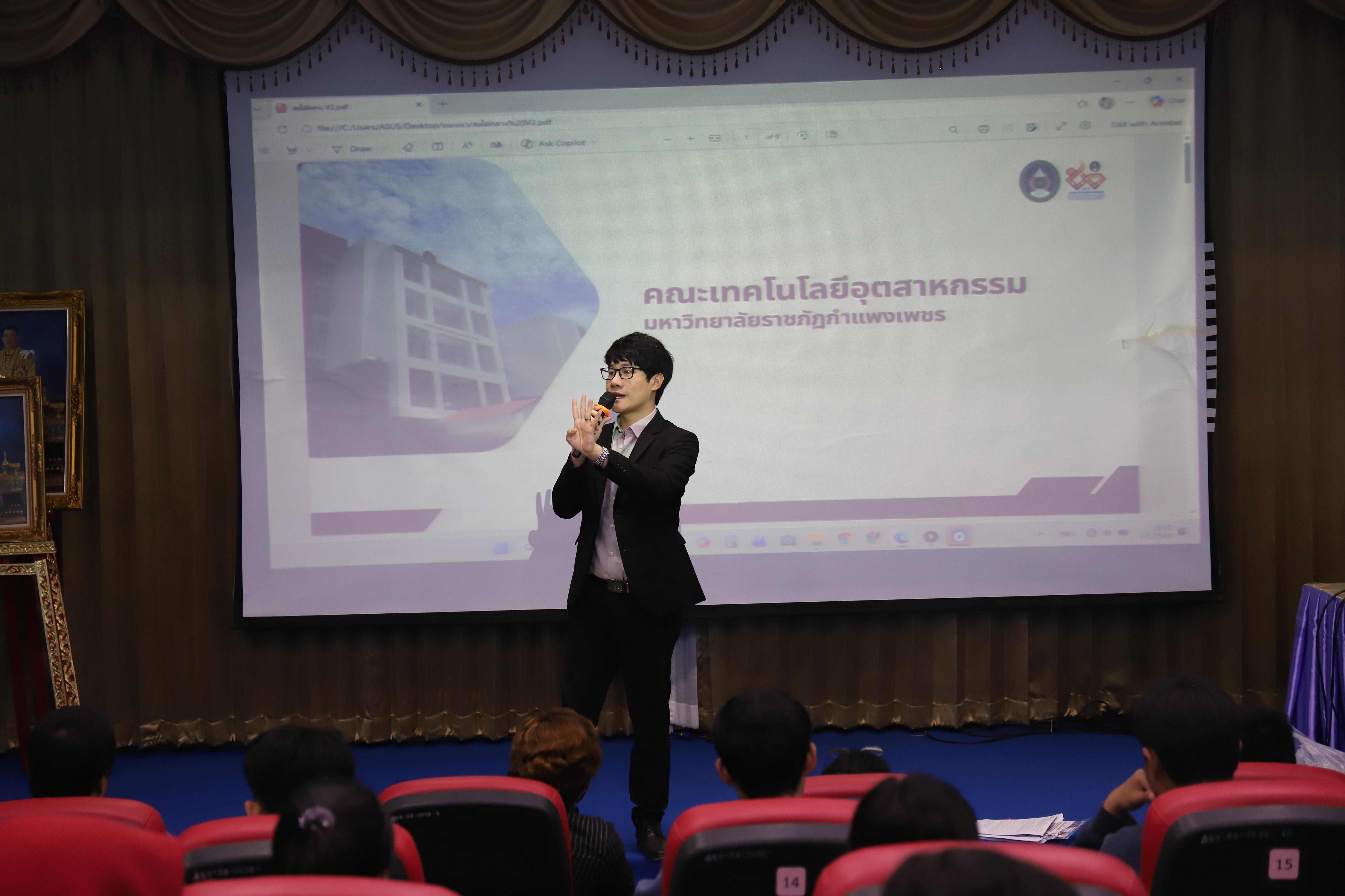 55. โรงเรียนชากังราว