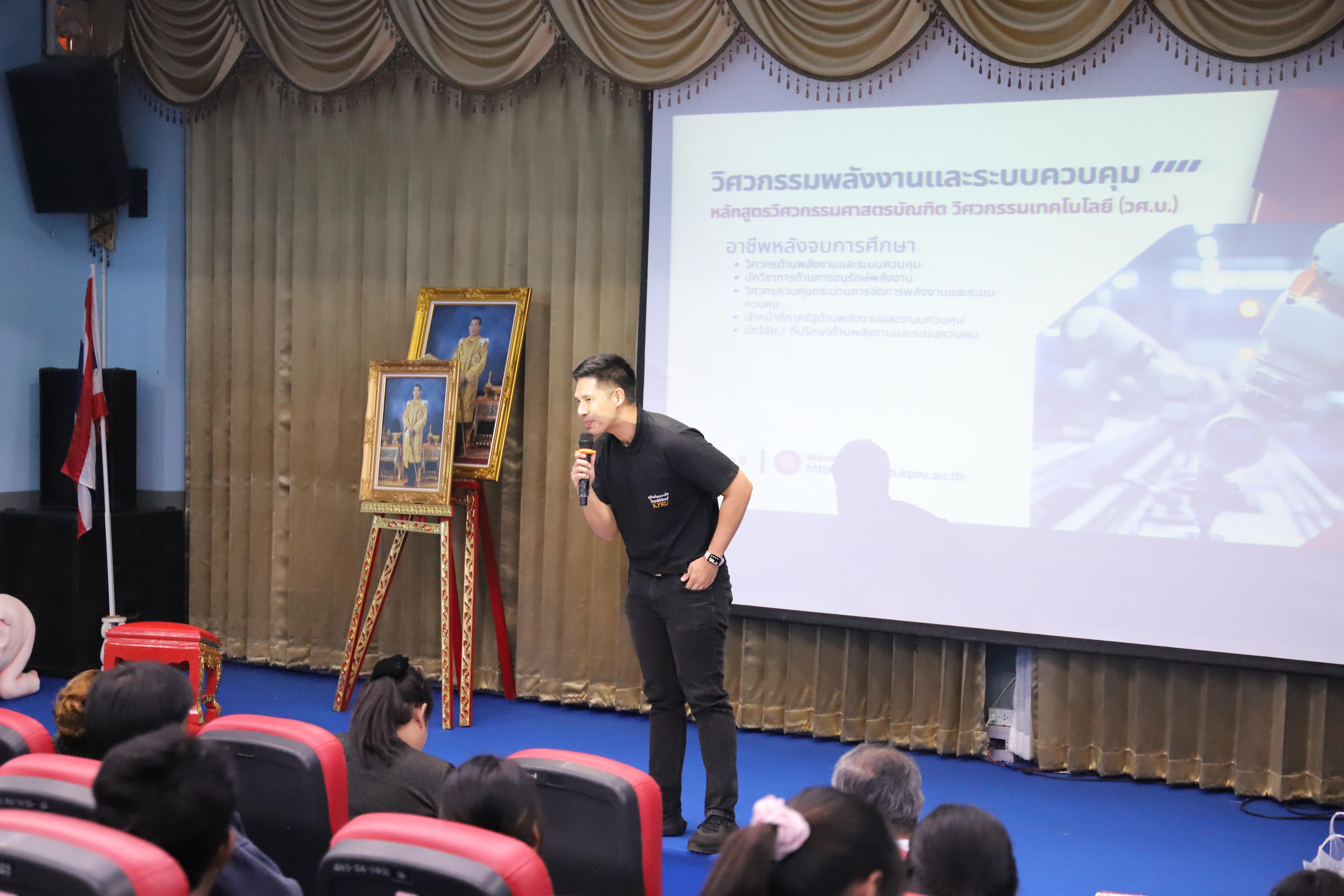 60. โรงเรียนชากังราว