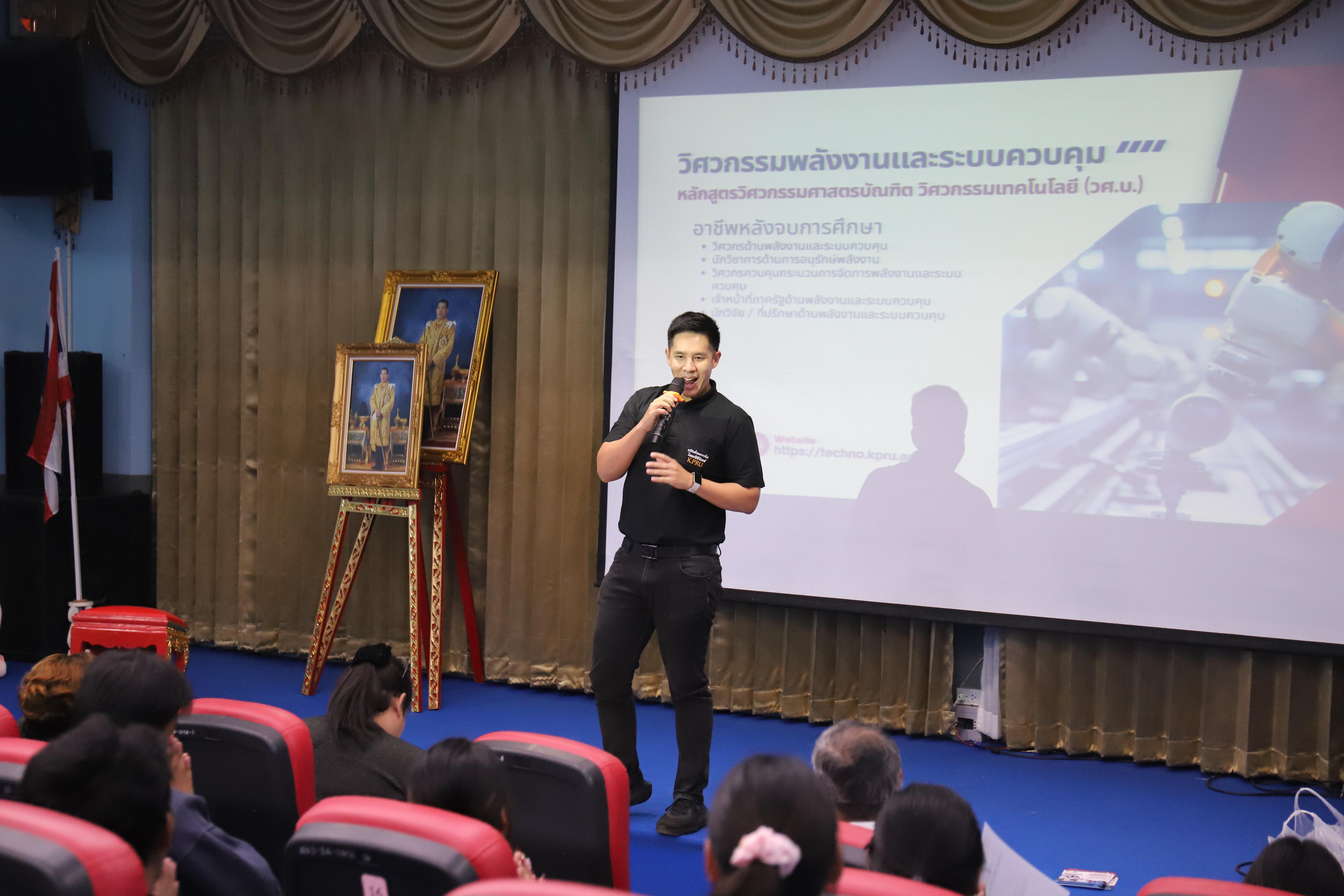 62. โรงเรียนชากังราว