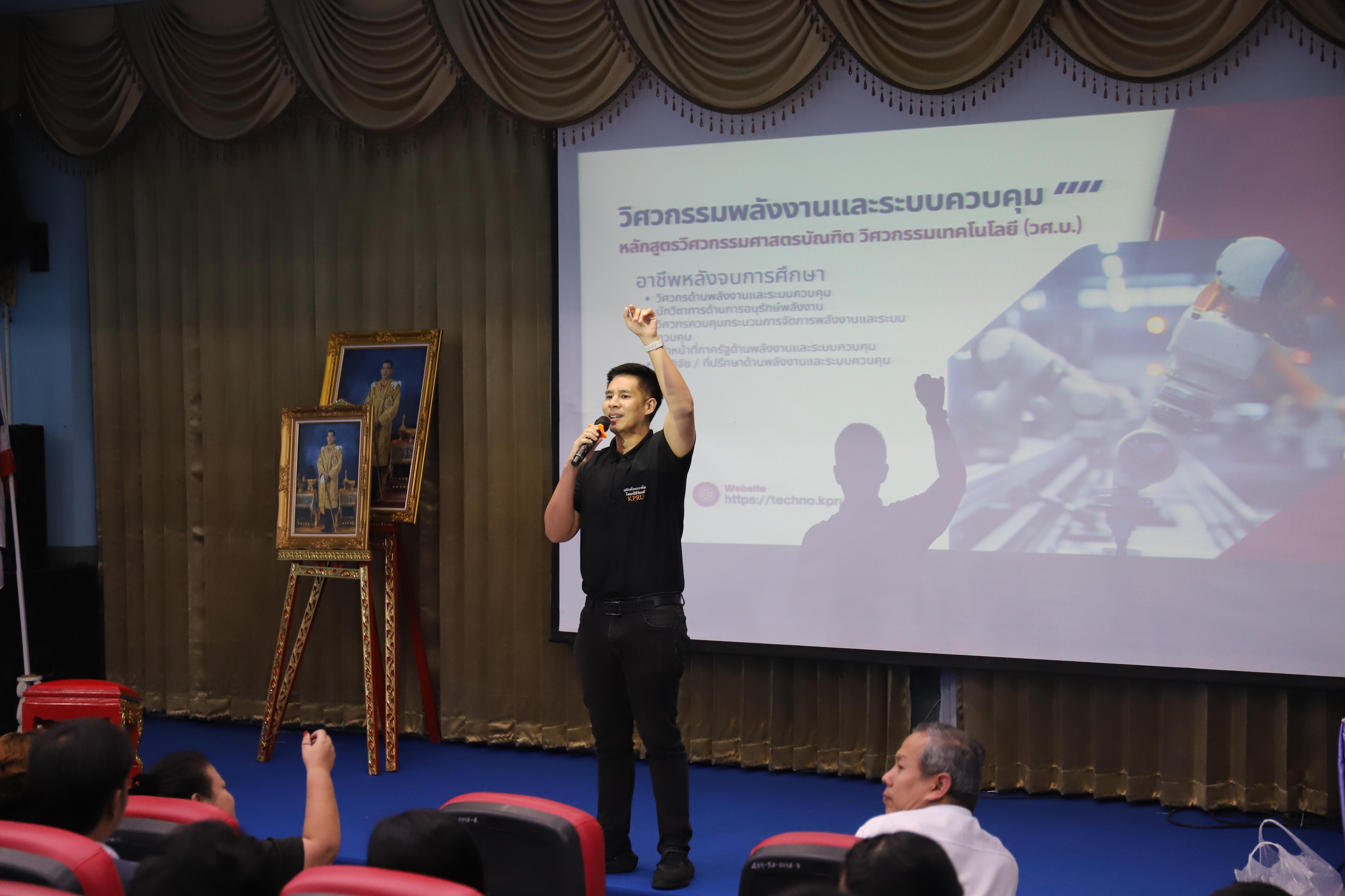 63. โรงเรียนชากังราว