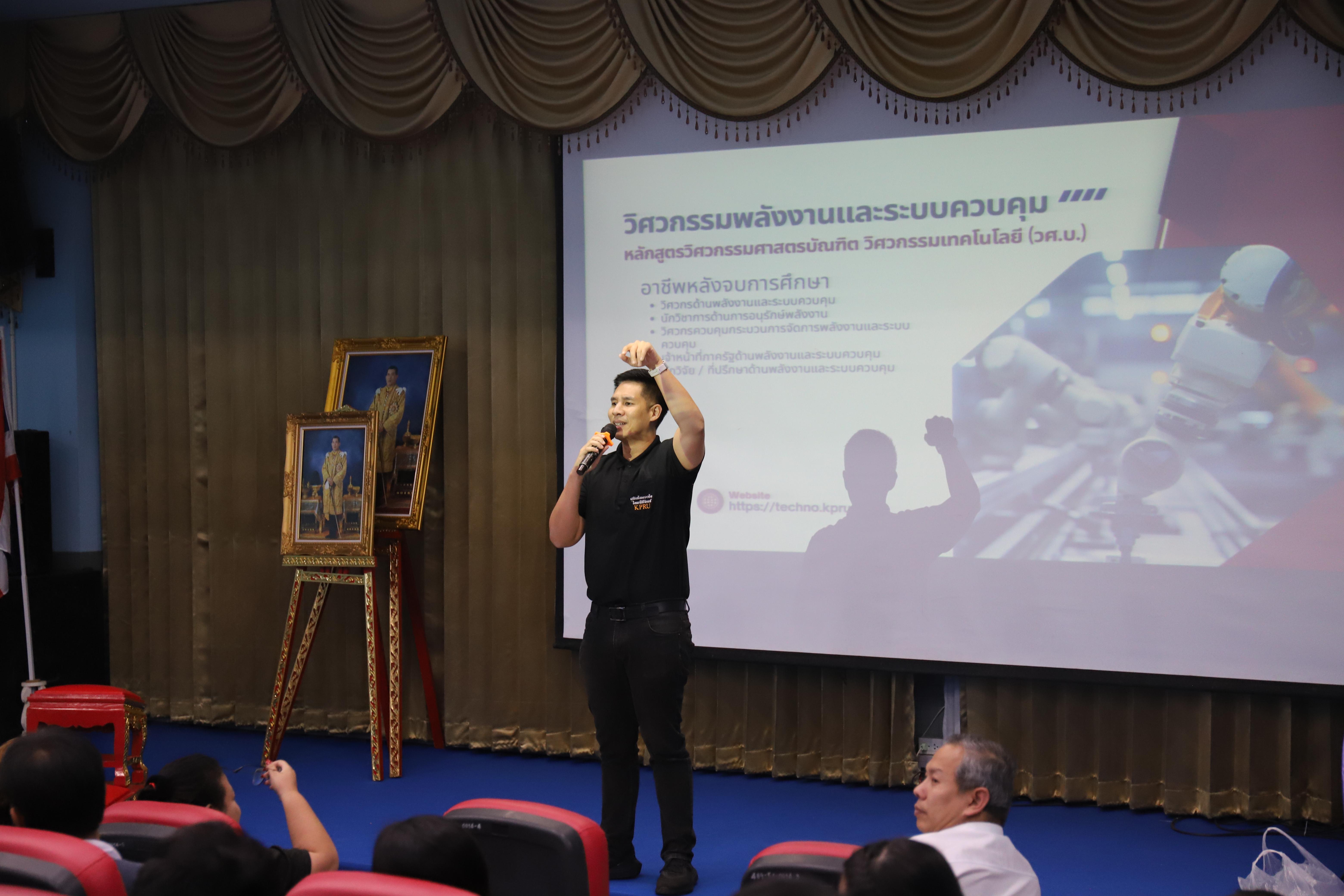 64. โรงเรียนชากังราว