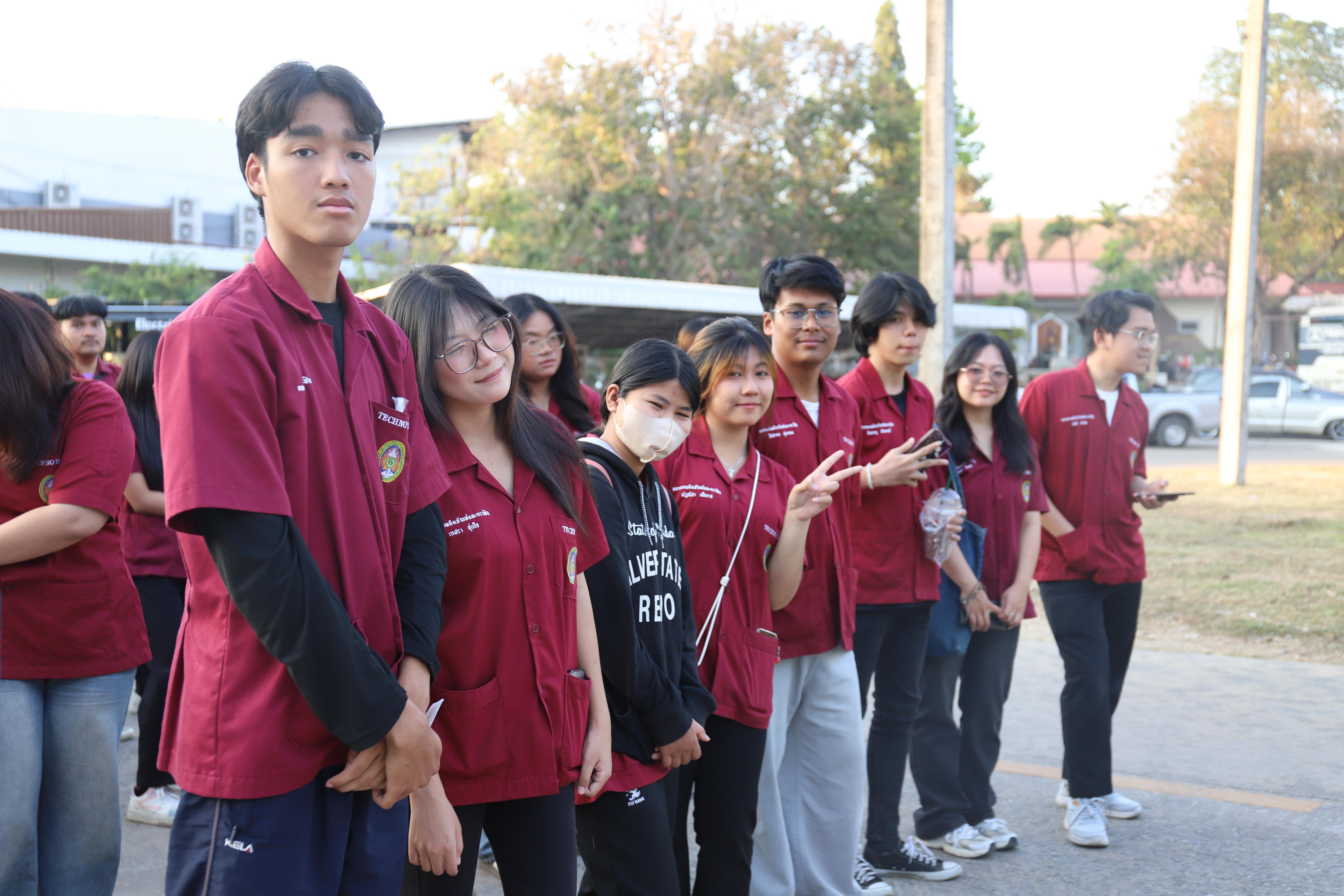 117. การแข่งขันกีฬา ปลาบึกเกมส์ ครั้งที่ 23  University Identity of students Gen z