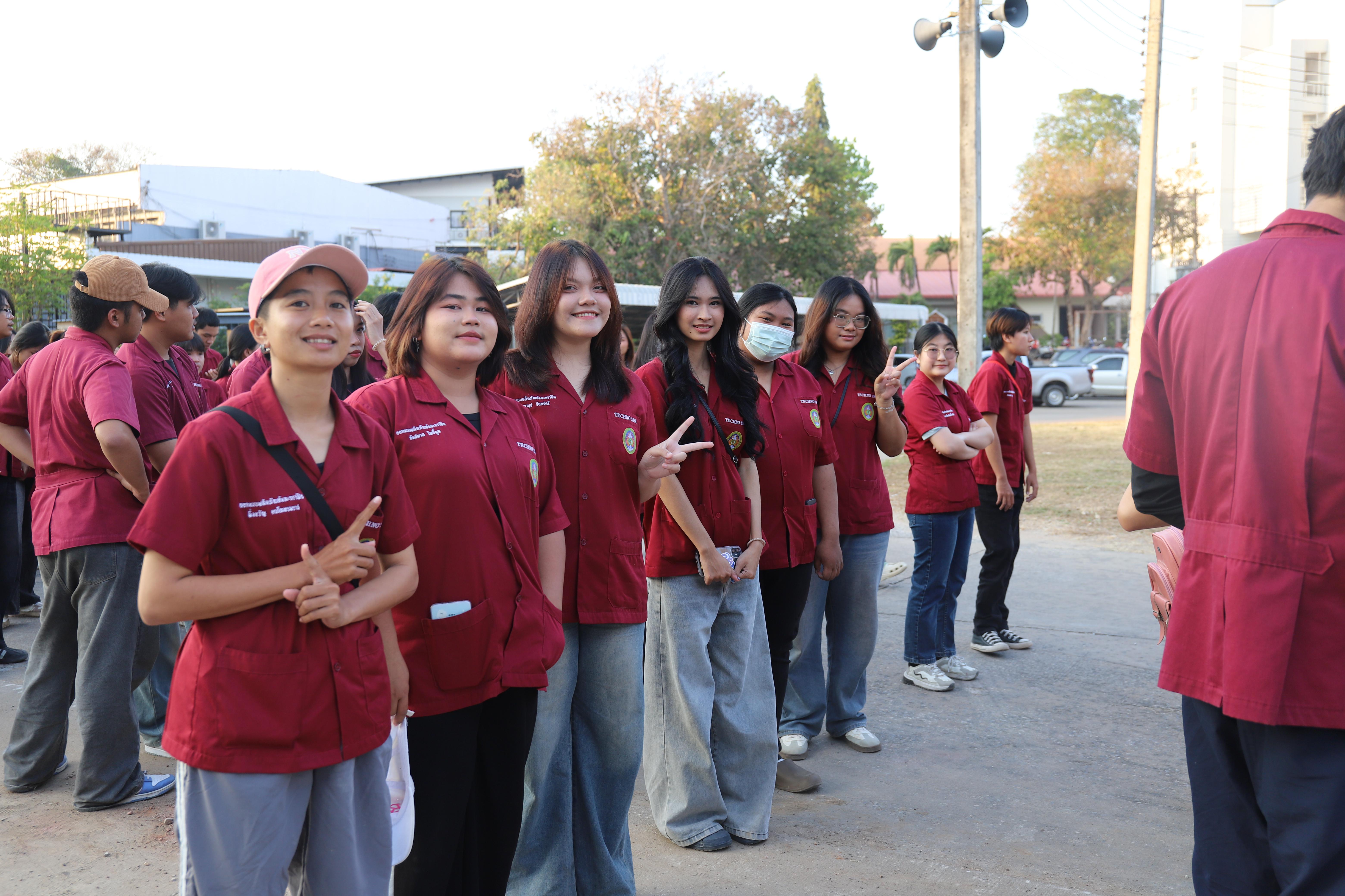 119. การแข่งขันกีฬา ปลาบึกเกมส์ ครั้งที่ 23  University Identity of students Gen z