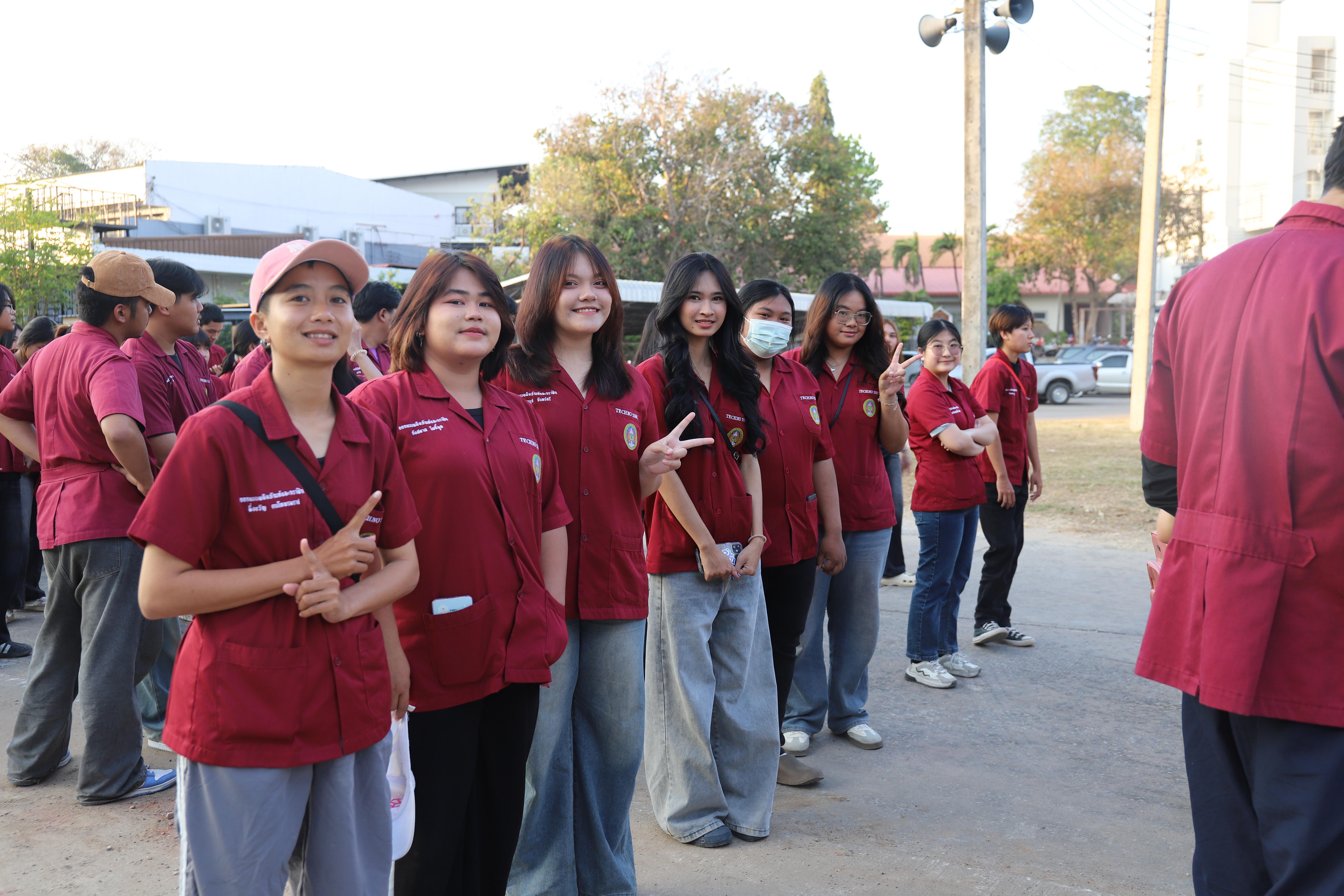 120. การแข่งขันกีฬา ปลาบึกเกมส์ ครั้งที่ 23  University Identity of students Gen z