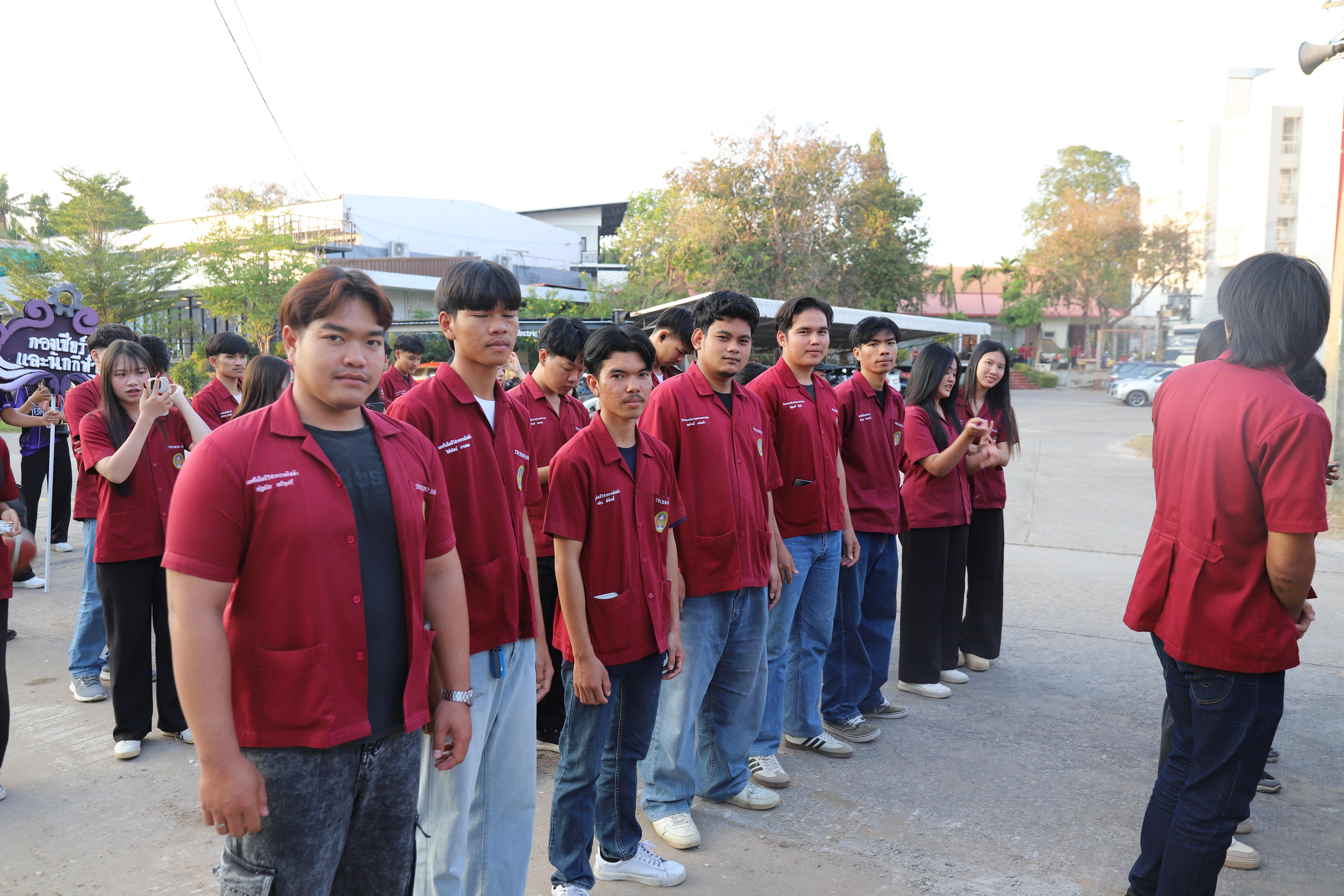 134. การแข่งขันกีฬา ปลาบึกเกมส์ ครั้งที่ 23  University Identity of students Gen z