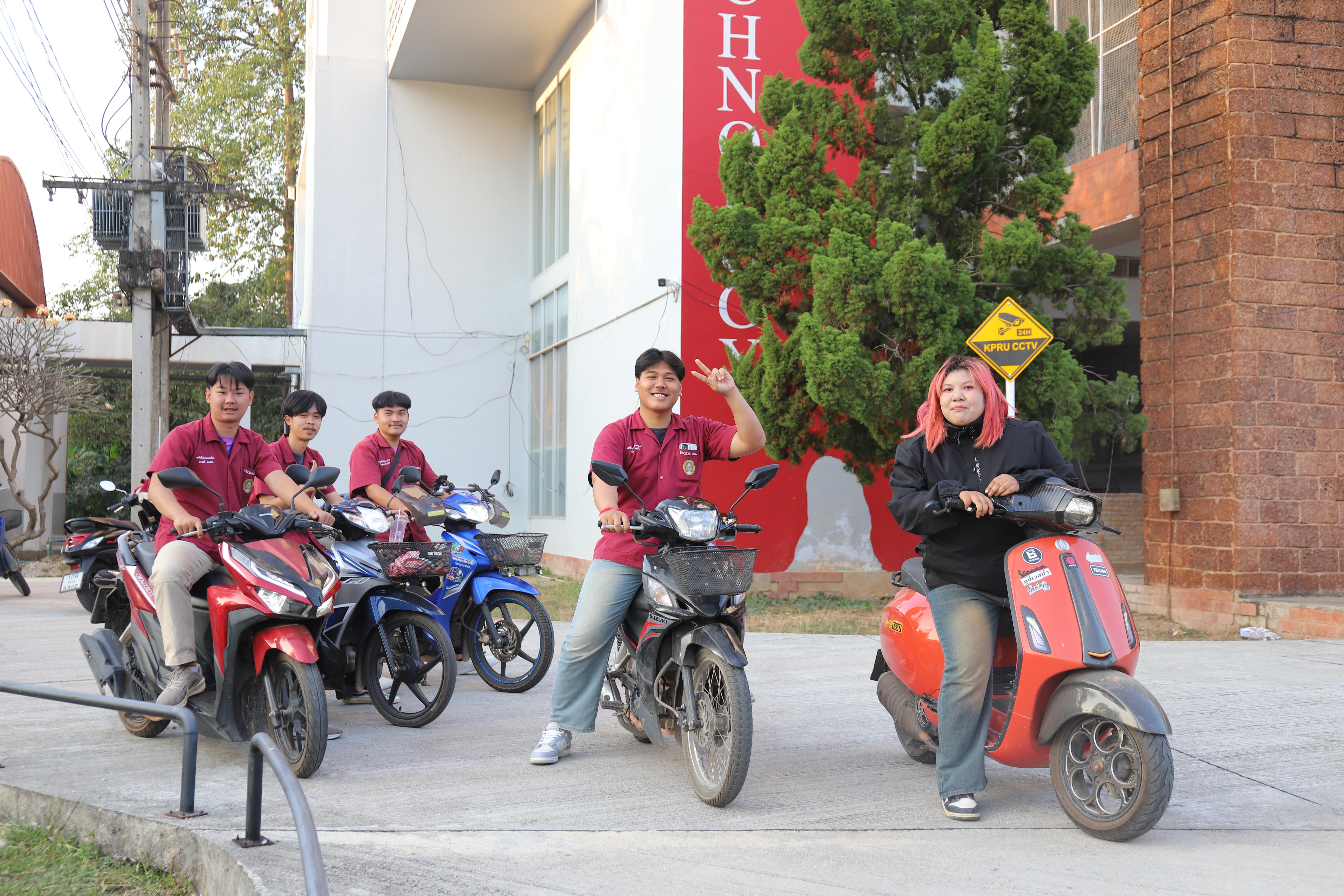 138. การแข่งขันกีฬา ปลาบึกเกมส์ ครั้งที่ 23  University Identity of students Gen z