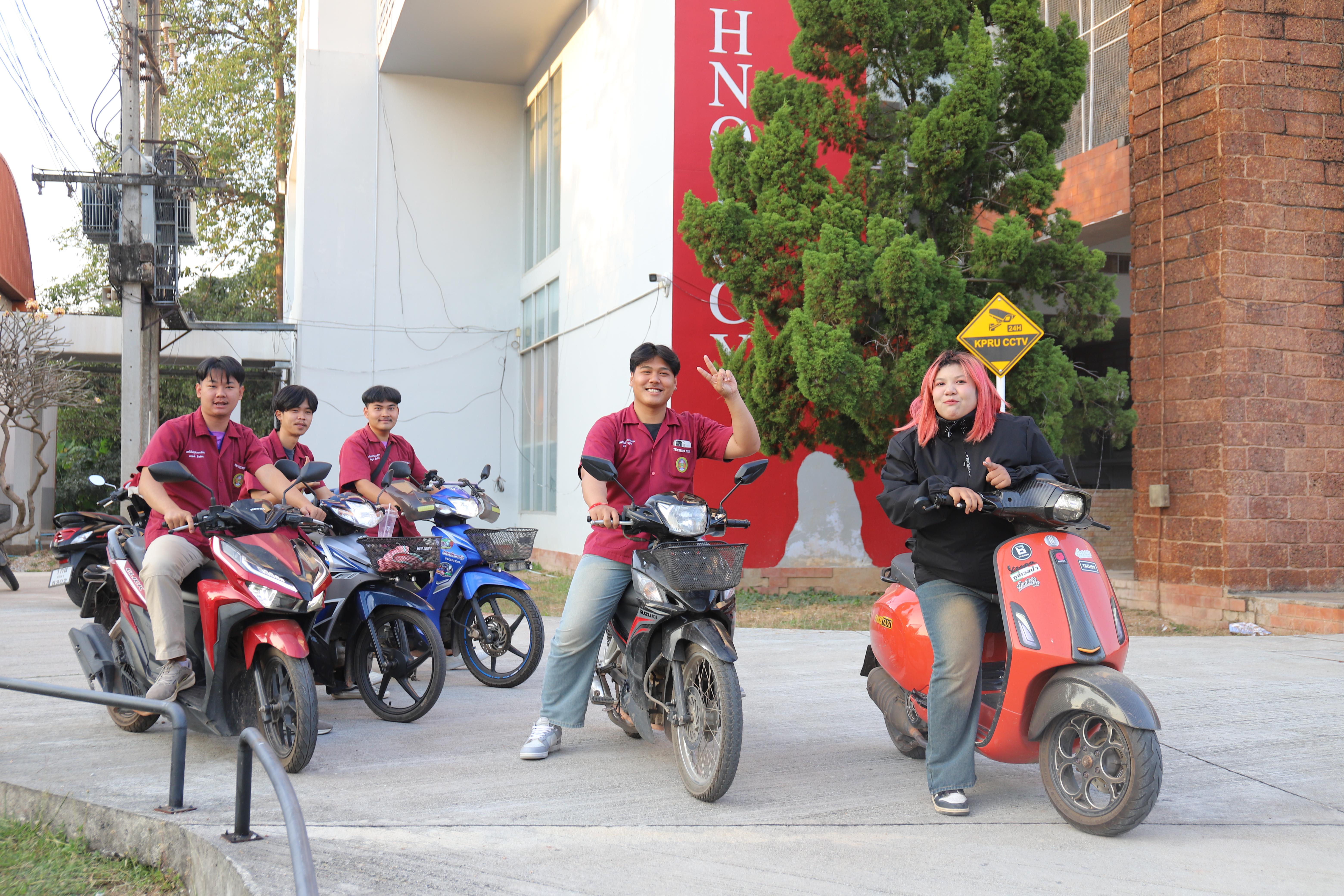 139. การแข่งขันกีฬา ปลาบึกเกมส์ ครั้งที่ 23  University Identity of students Gen z