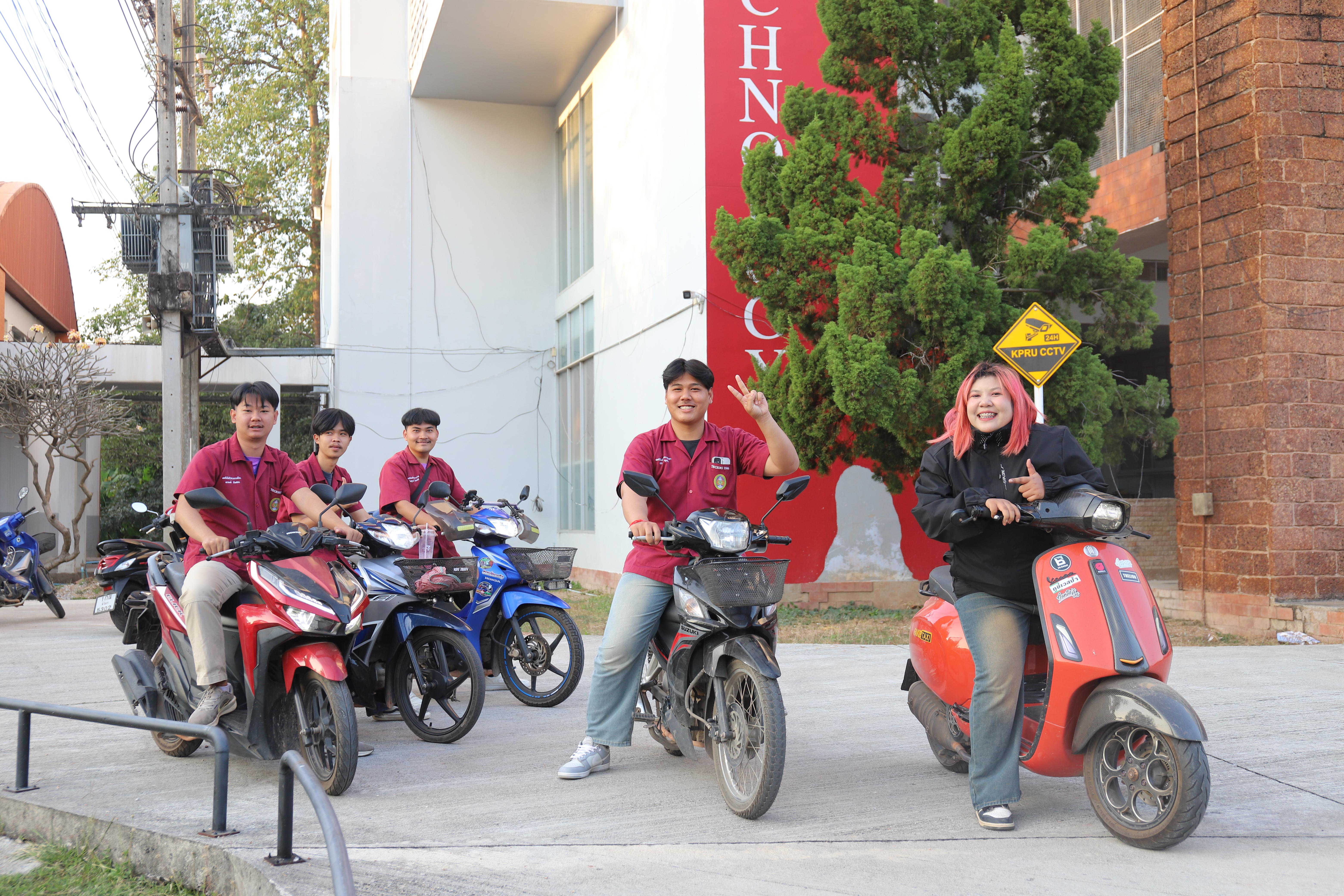 140. การแข่งขันกีฬา ปลาบึกเกมส์ ครั้งที่ 23  University Identity of students Gen z