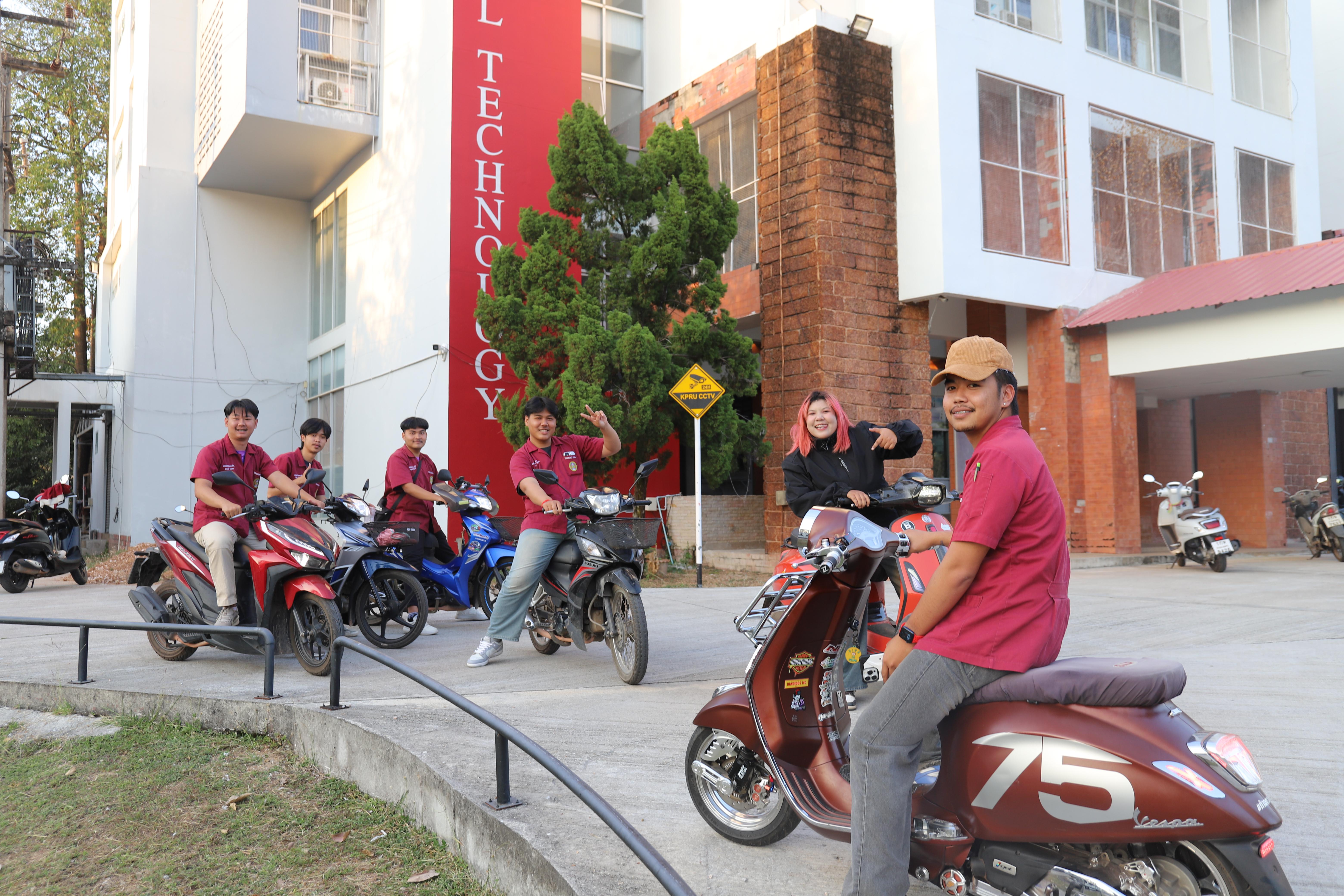 142. การแข่งขันกีฬา ปลาบึกเกมส์ ครั้งที่ 23  University Identity of students Gen z