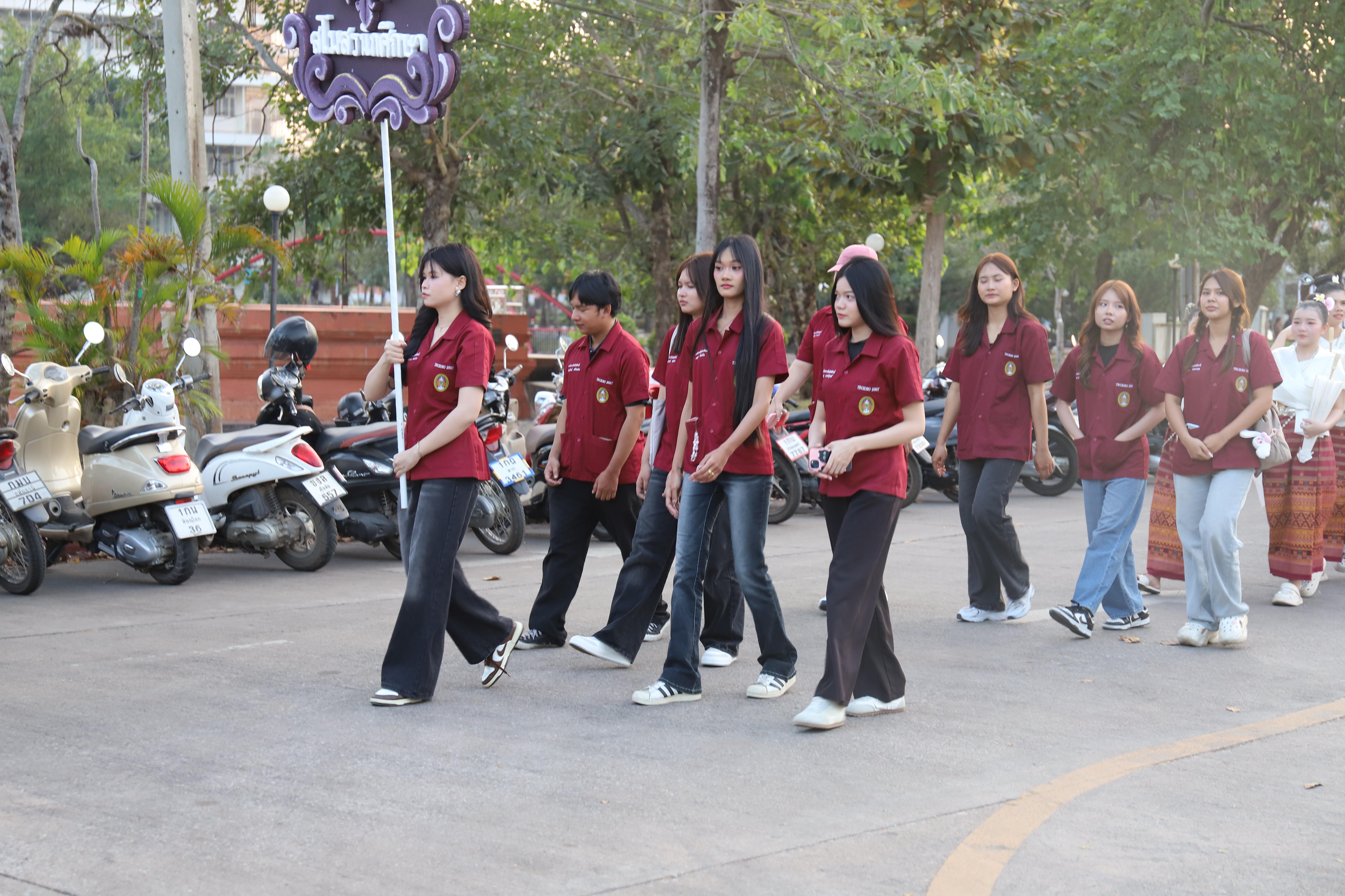 155. การแข่งขันกีฬา ปลาบึกเกมส์ ครั้งที่ 23  University Identity of students Gen z