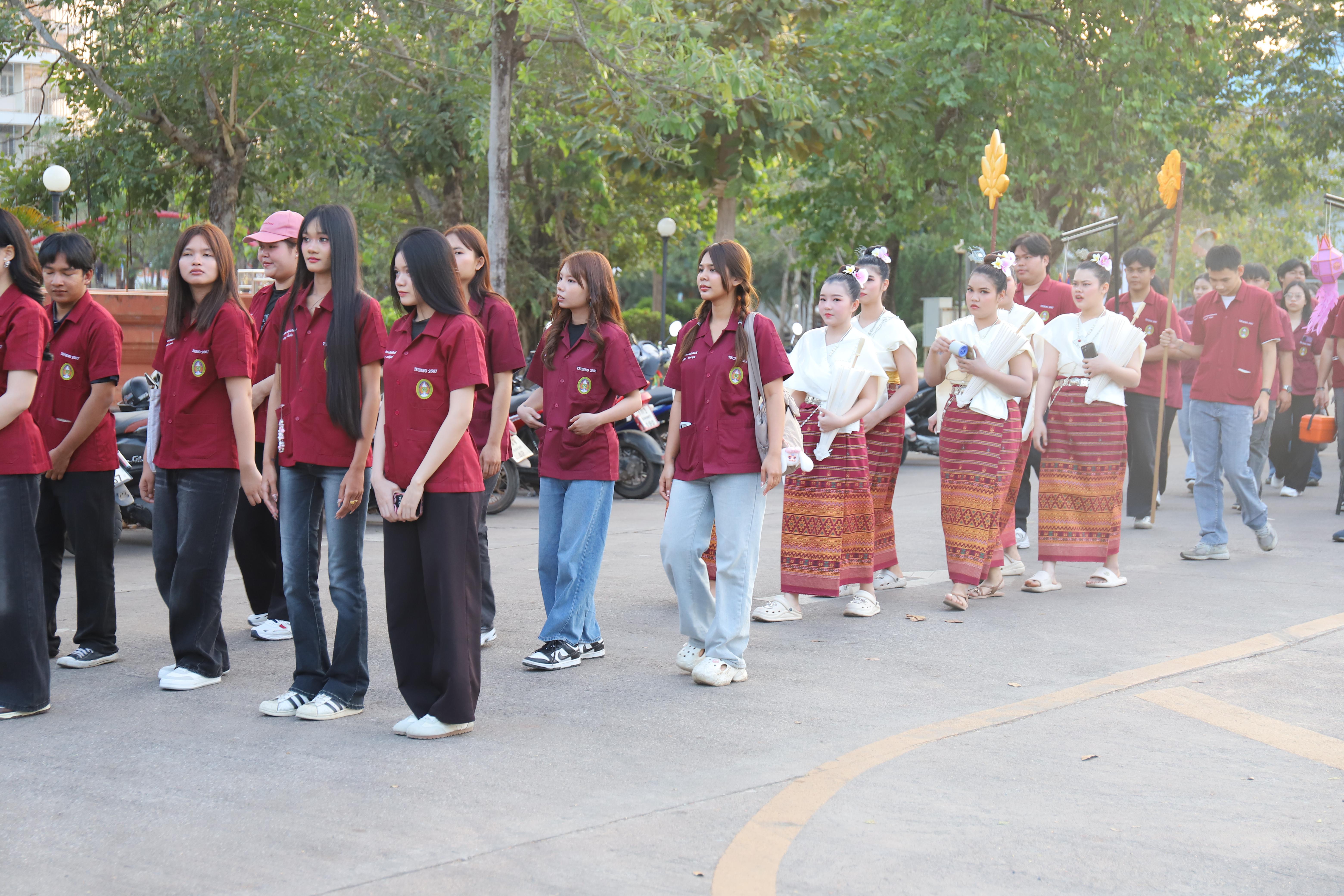 158. การแข่งขันกีฬา ปลาบึกเกมส์ ครั้งที่ 23  University Identity of students Gen z