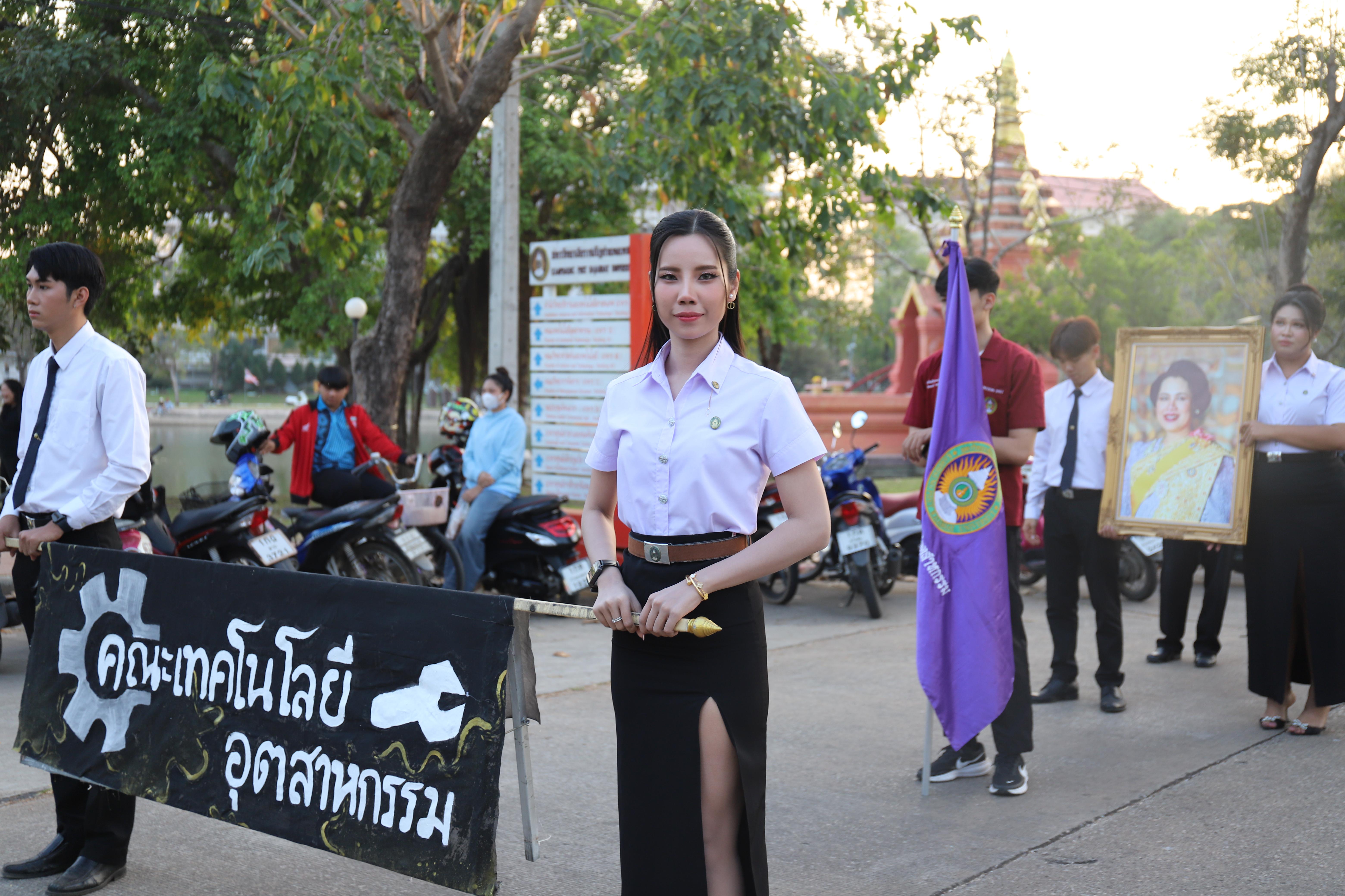 163. การแข่งขันกีฬา ปลาบึกเกมส์ ครั้งที่ 23  University Identity of students Gen z